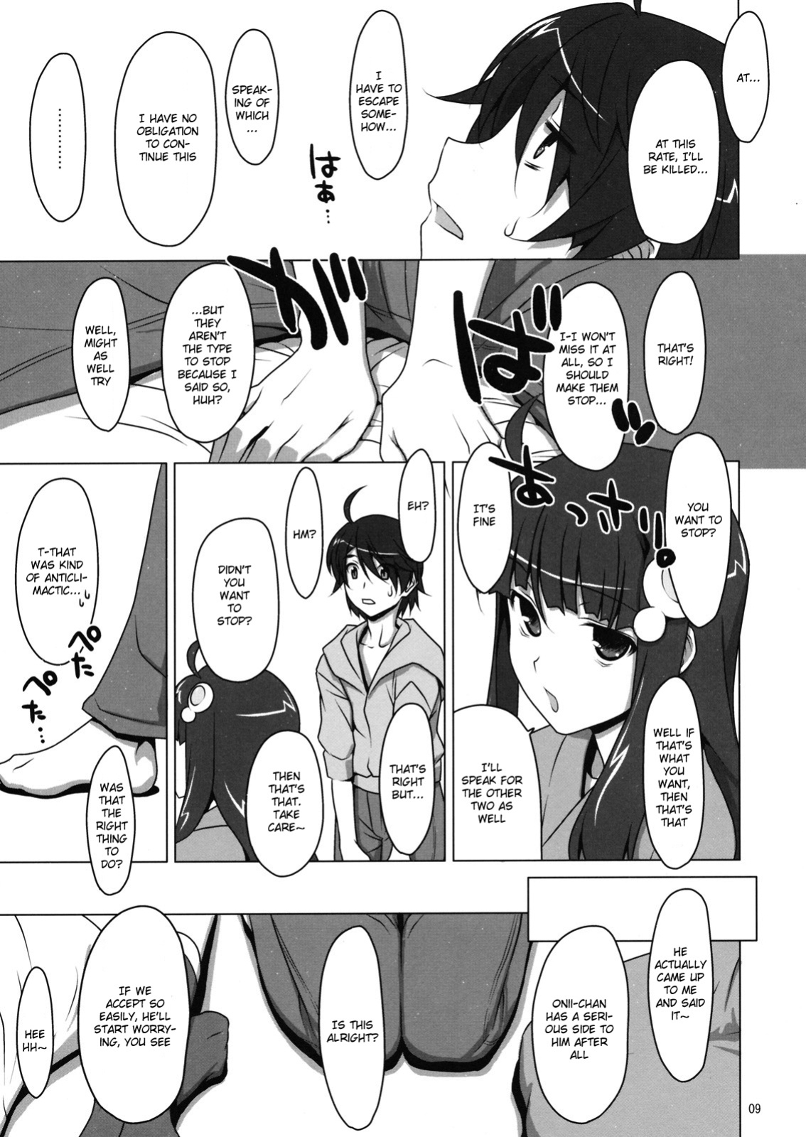 [TIES (Takei Ooki)] Onegai! FireSisters★ -Soushuuhen- (Bakemonogatari) {Various groups}