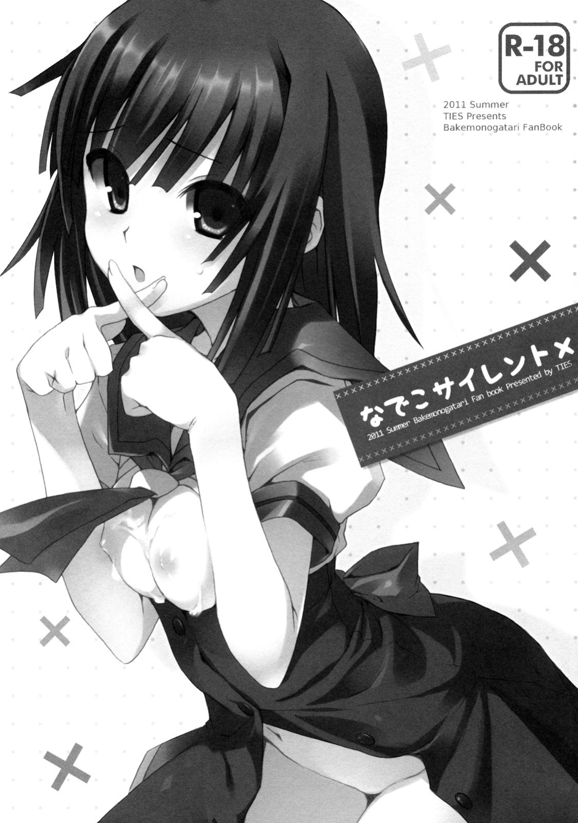 (C80) [TIES (Takei Ooki)] Nadeko Silent (Bakemonogatari) [EHCove]