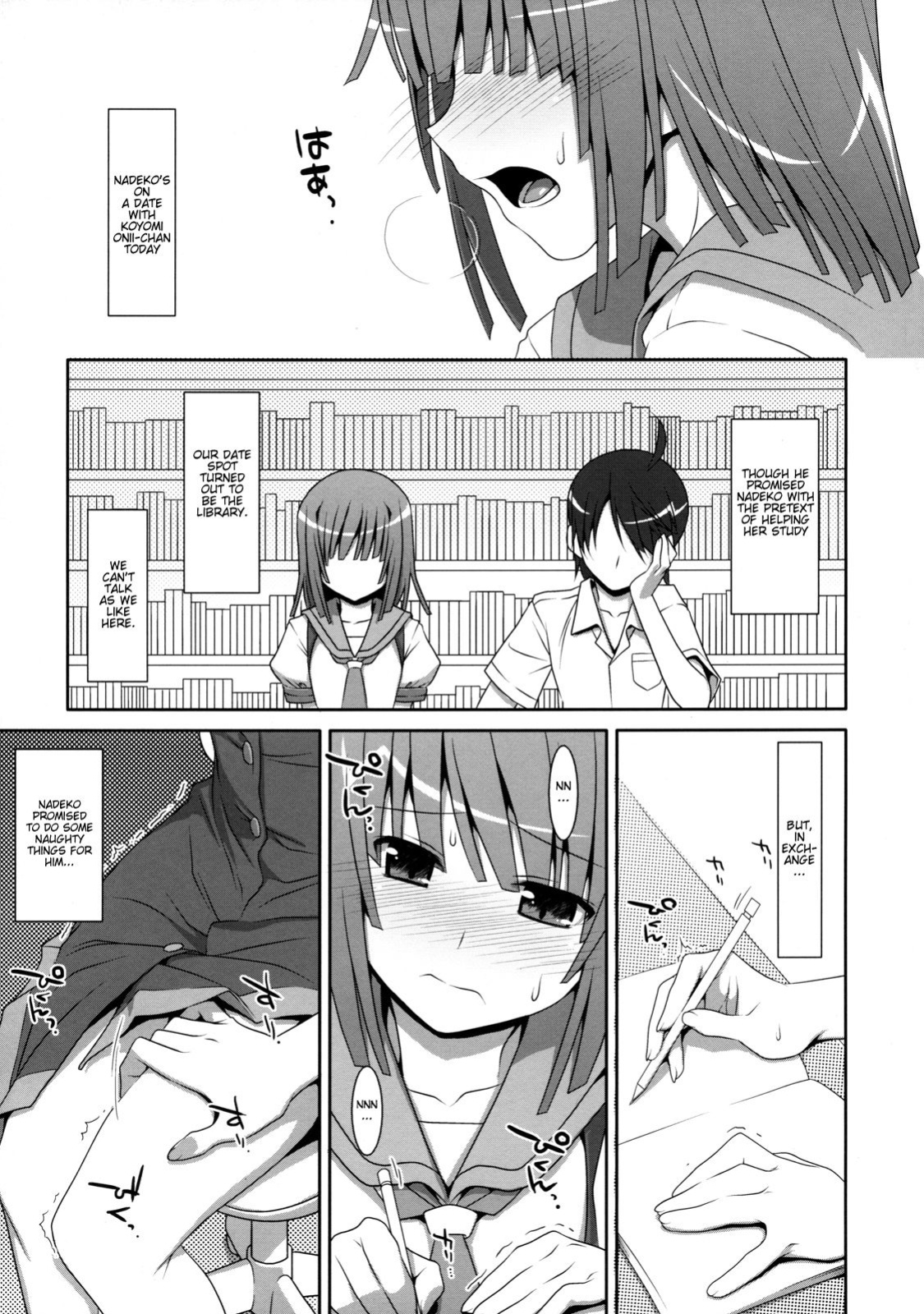 (C80) [TIES (Takei Ooki)] Nadeko Silent (Bakemonogatari) [EHCove]