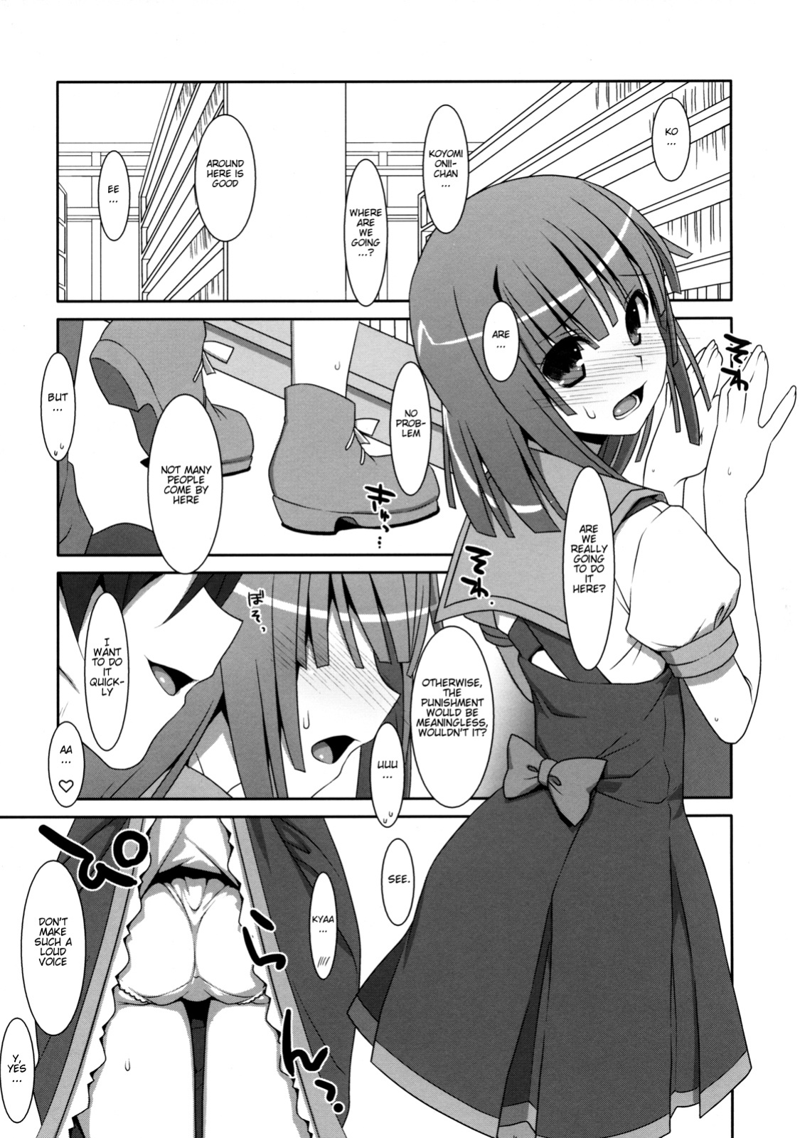 (C80) [TIES (Takei Ooki)] Nadeko Silent (Bakemonogatari) [EHCove]