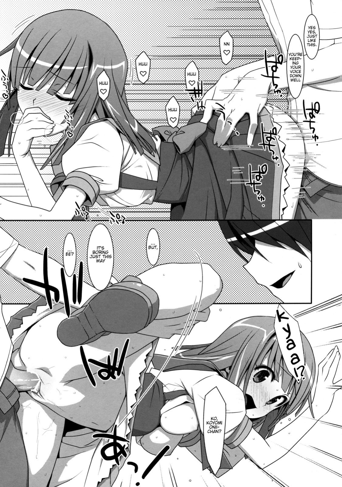 (C80) [TIES (Takei Ooki)] Nadeko Silent (Bakemonogatari) [EHCove]