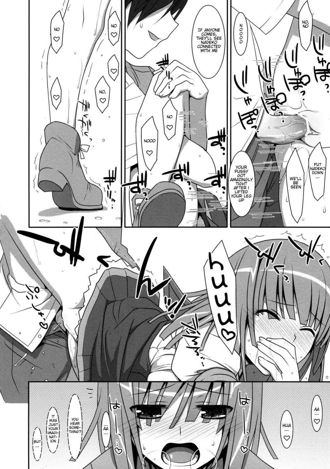 (C80) [TIES (Takei Ooki)] Nadeko Silent (Bakemonogatari) [EHCove]