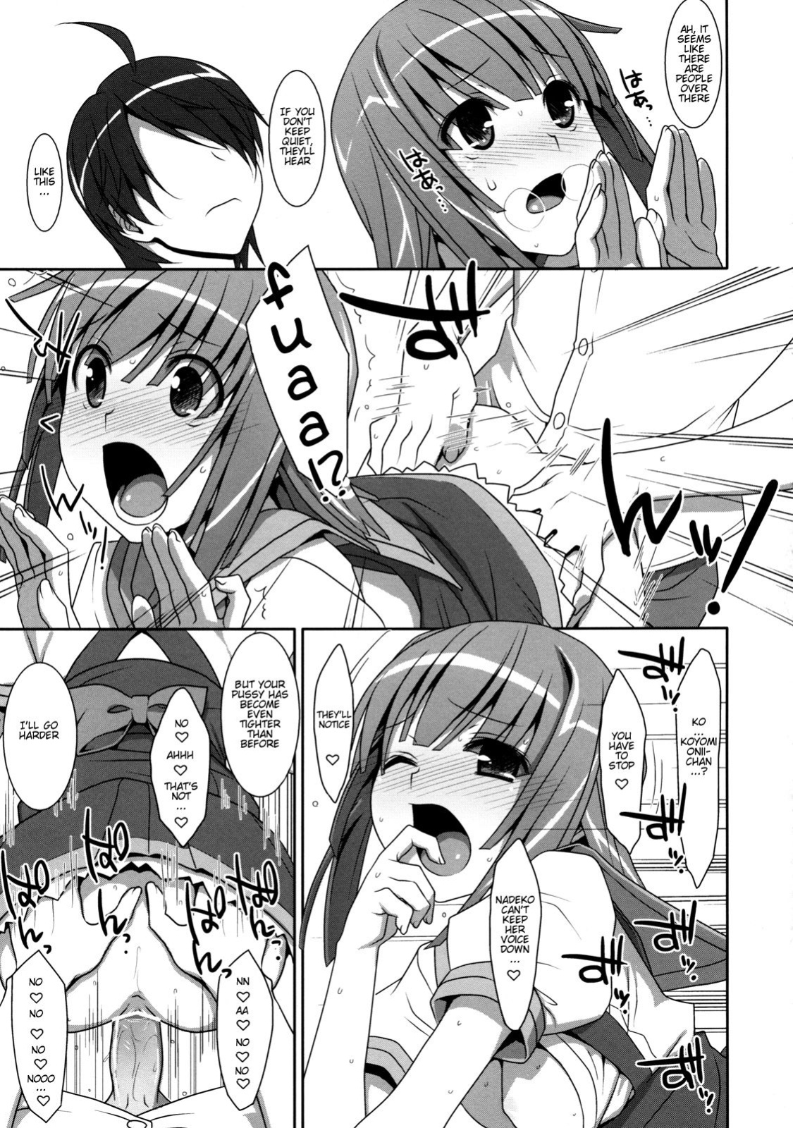 (C80) [TIES (Takei Ooki)] Nadeko Silent (Bakemonogatari) [EHCove]
