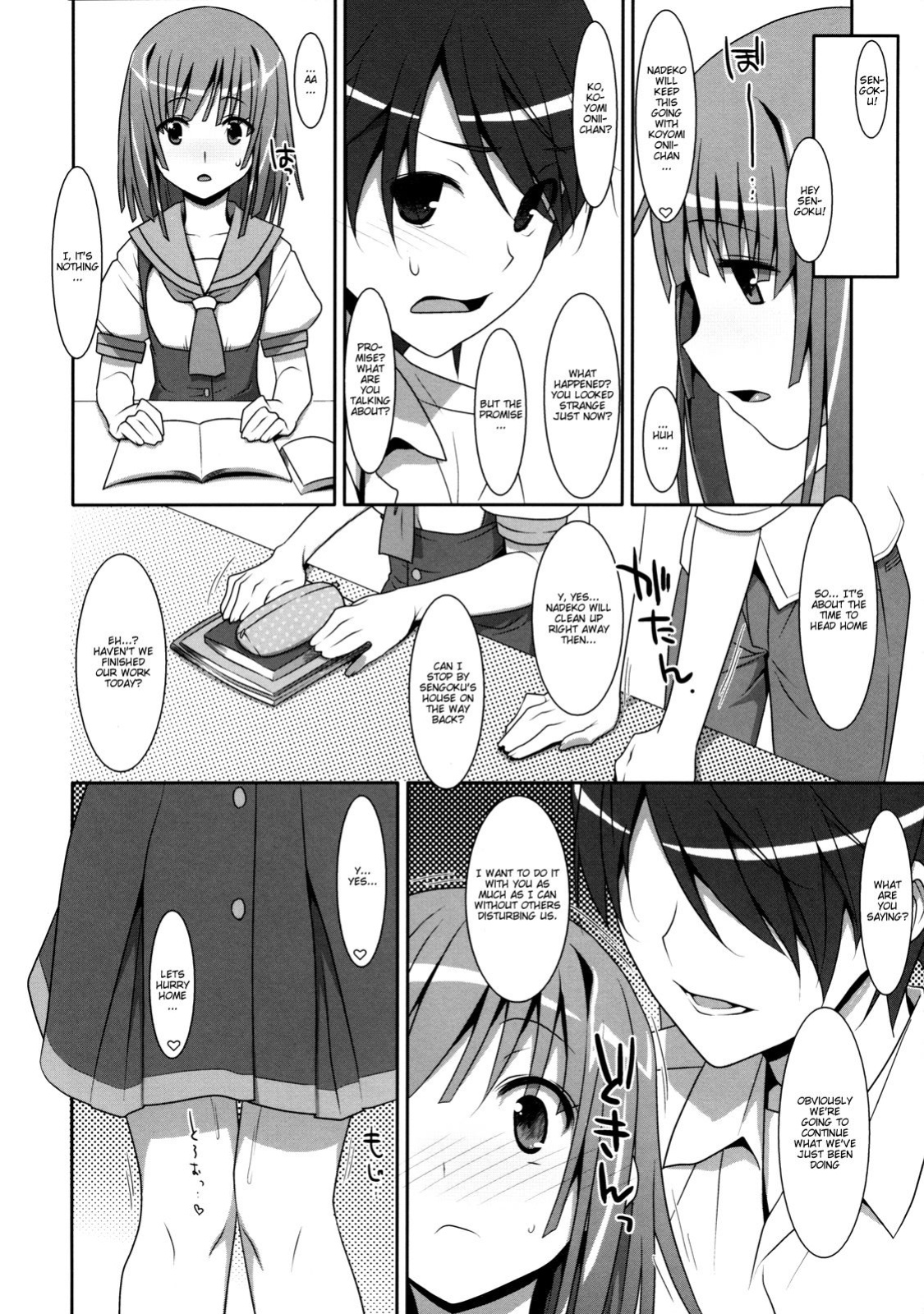 (C80) [TIES (Takei Ooki)] Nadeko Silent (Bakemonogatari) [EHCove]