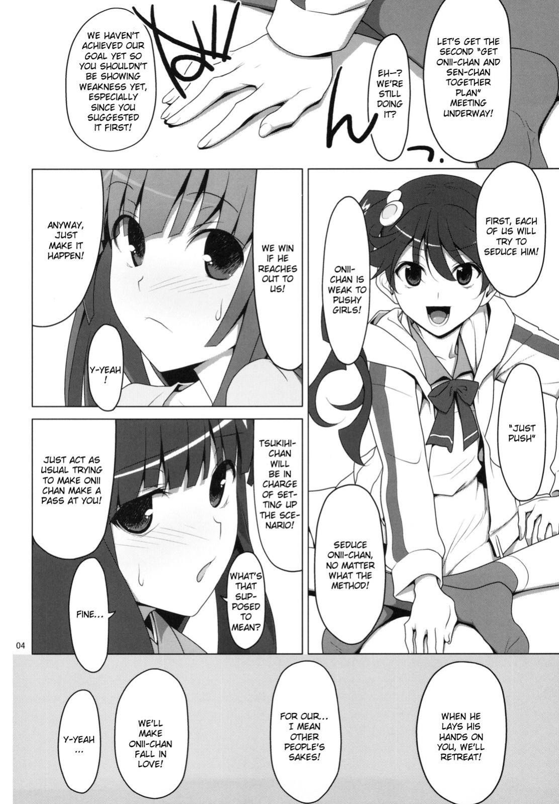 (C78) [TIES (Takei Ooki)] Makasete! FireSisters★ (Bakemonogatari) [EHCOVE]