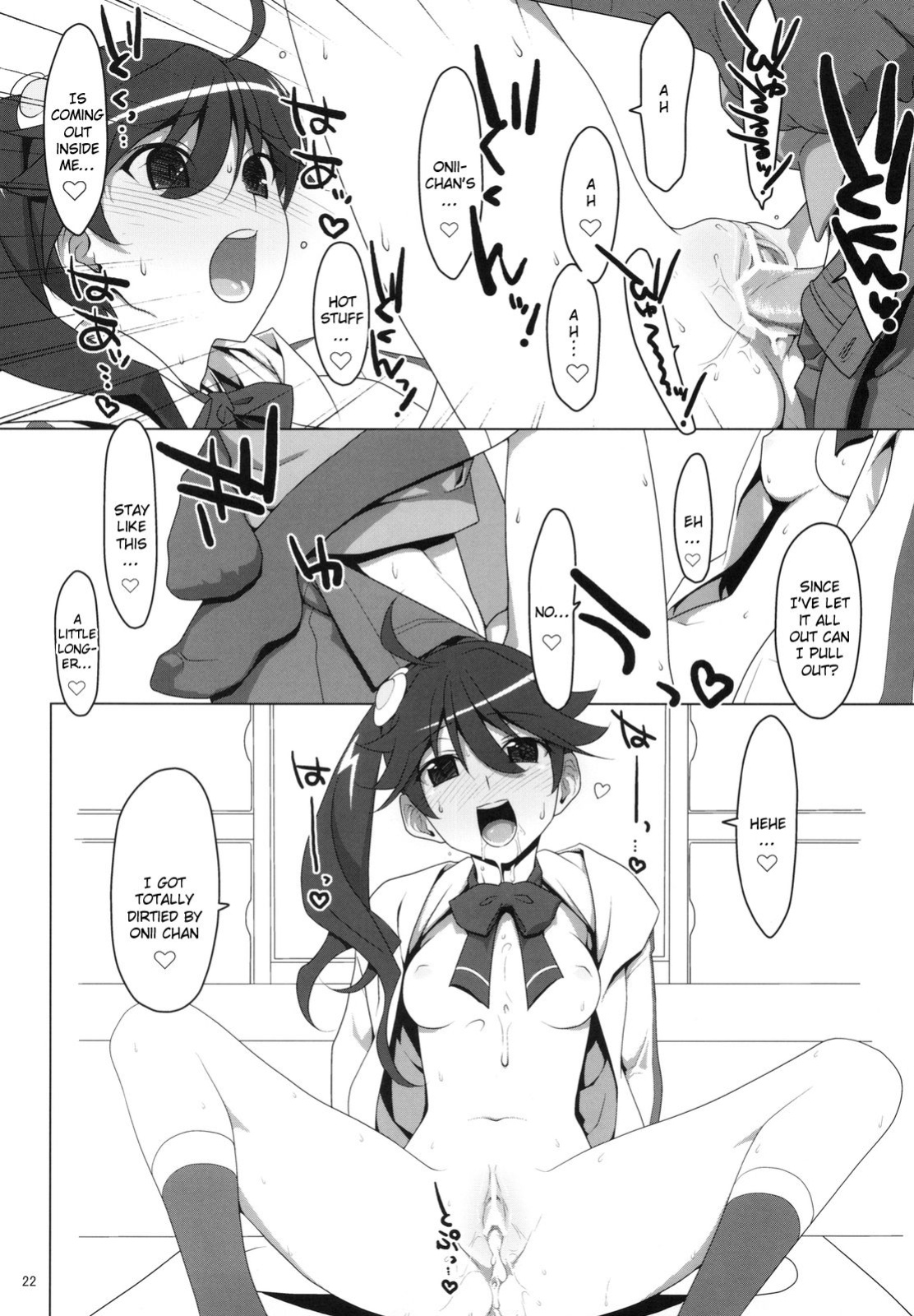 (C78) [TIES (Takei Ooki)] Makasete! FireSisters★ (Bakemonogatari) [EHCOVE]