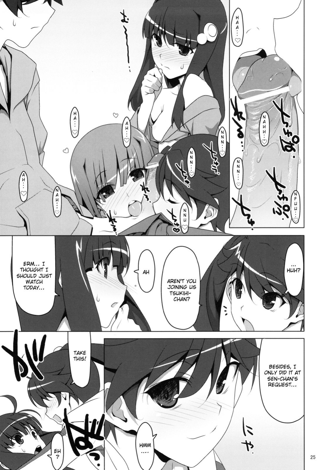 (C78) [TIES (Takei Ooki)] Makasete! FireSisters★ (Bakemonogatari) [EHCOVE]