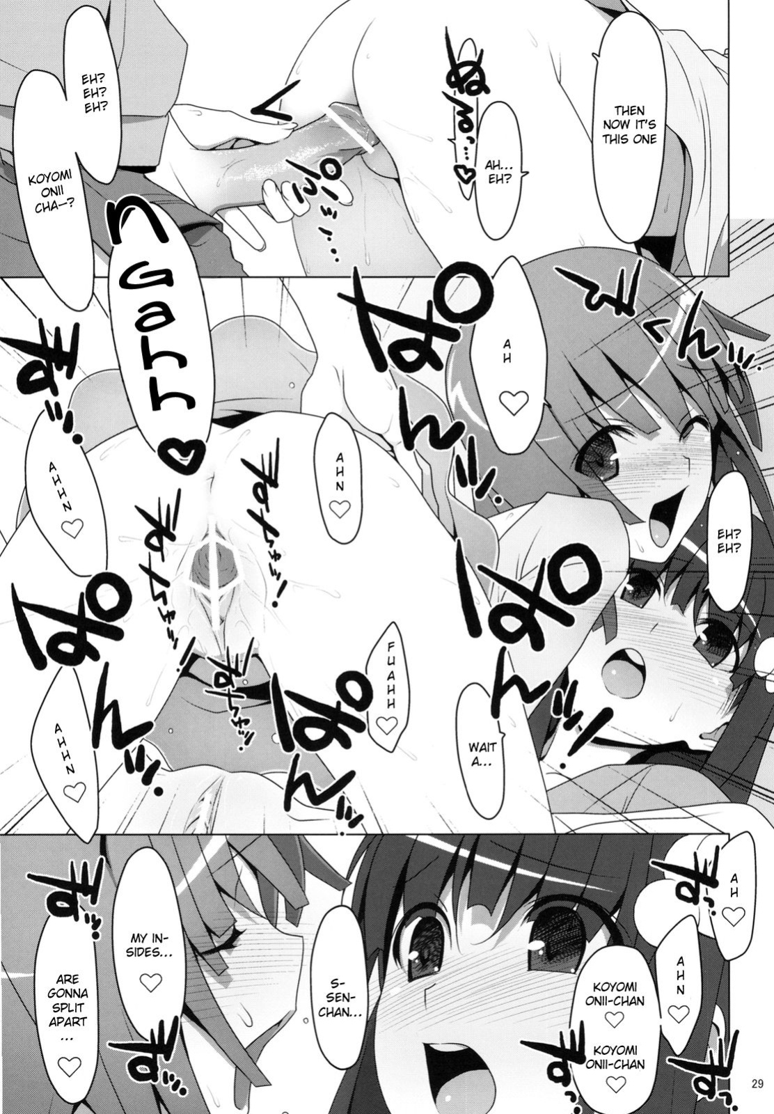 (C78) [TIES (Takei Ooki)] Makasete! FireSisters★ (Bakemonogatari) [EHCOVE]