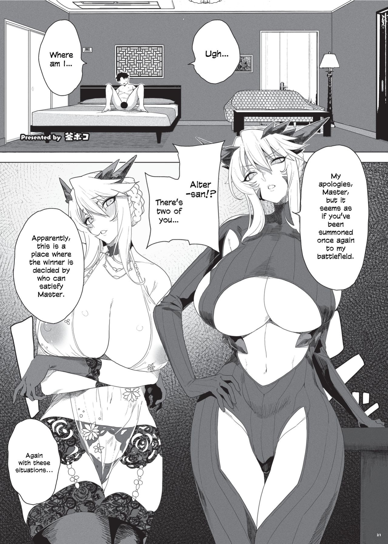 [Kakuzatou (Various)] Nyuukyou Tokuiten Zuridea ~FGO Paizuri Goudou~ | Breast-Press Singularity ~FGO Paizuri Collection~ (Fate/Grand Order) [Navajodo]