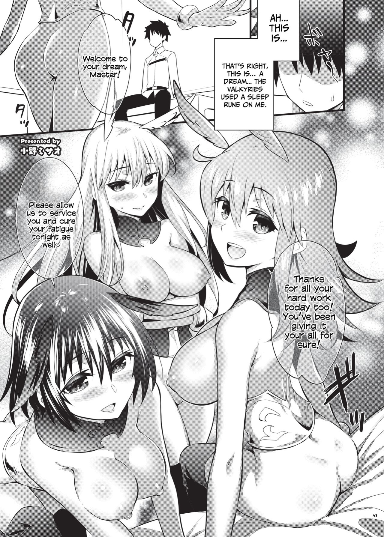 [Kakuzatou (Various)] Nyuukyou Tokuiten Zuridea ~FGO Paizuri Goudou~ | Breast-Press Singularity ~FGO Paizuri Collection~ (Fate/Grand Order) [Navajodo]