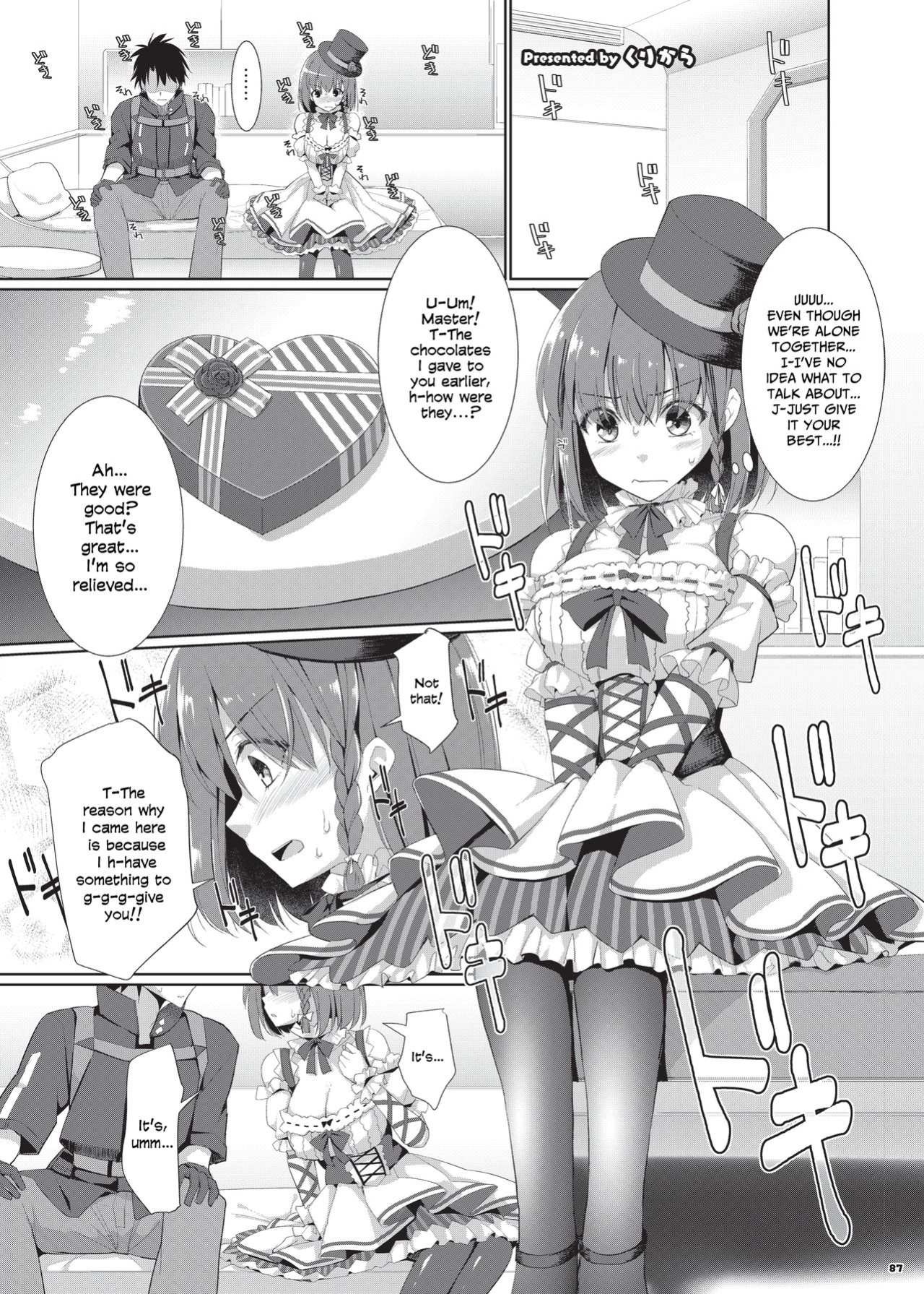 [Kakuzatou (Various)] Nyuukyou Tokuiten Zuridea ~FGO Paizuri Goudou~ | Breast-Press Singularity ~FGO Paizuri Collection~ (Fate/Grand Order) [Navajodo]