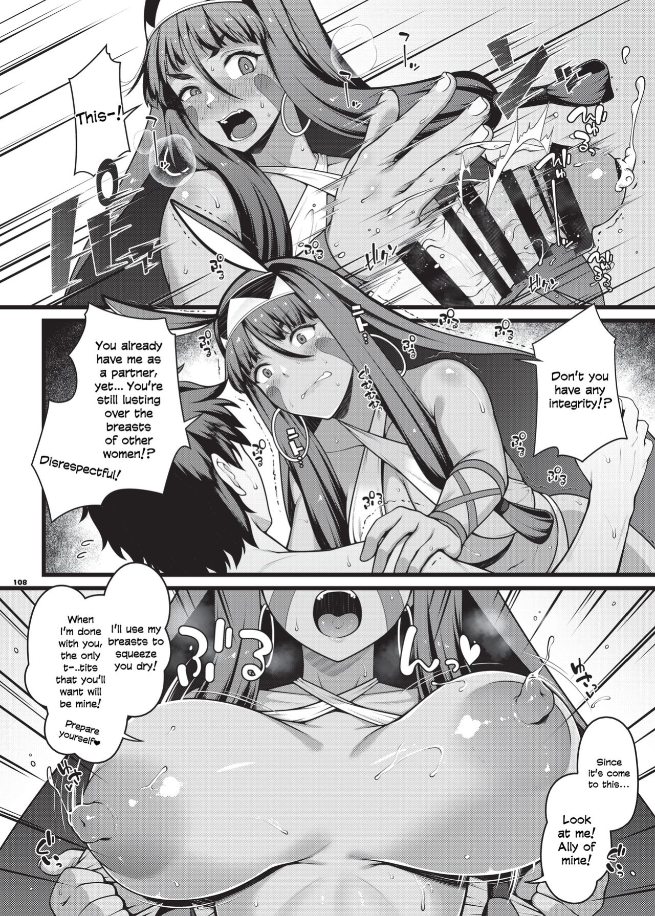 [Kakuzatou (Various)] Nyuukyou Tokuiten Zuridea ~FGO Paizuri Goudou~ | Breast-Press Singularity ~FGO Paizuri Collection~ (Fate/Grand Order) [Navajodo]