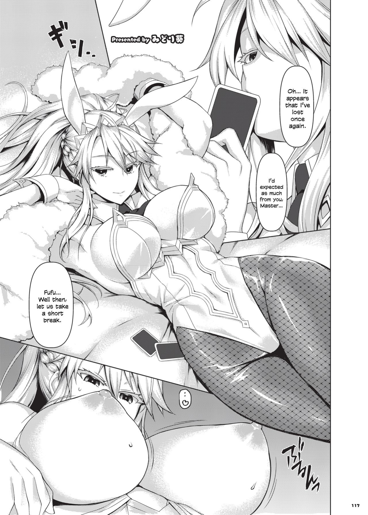 [Kakuzatou (Various)] Nyuukyou Tokuiten Zuridea ~FGO Paizuri Goudou~ | Breast-Press Singularity ~FGO Paizuri Collection~ (Fate/Grand Order) [Navajodo]