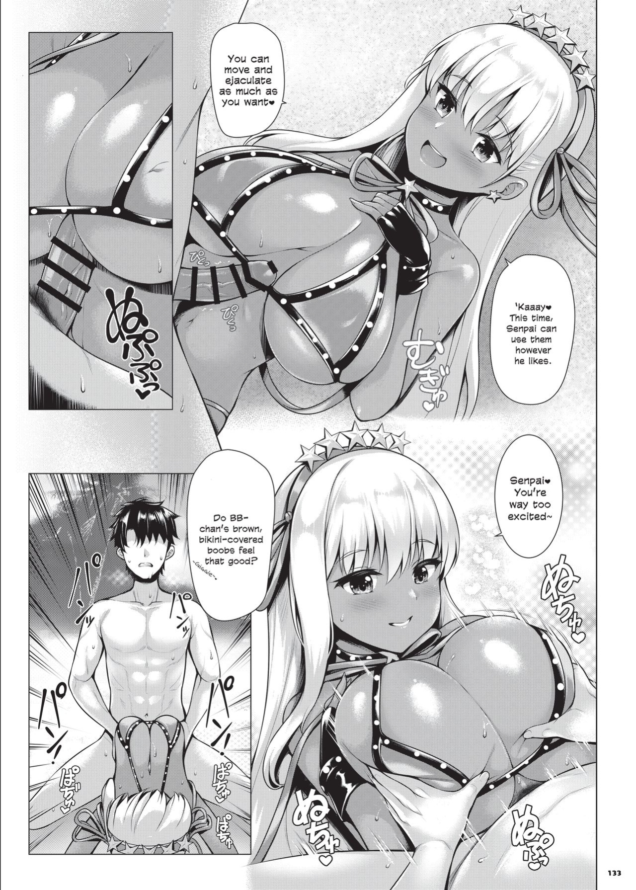 [Kakuzatou (Various)] Nyuukyou Tokuiten Zuridea ~FGO Paizuri Goudou~ | Breast-Press Singularity ~FGO Paizuri Collection~ (Fate/Grand Order) [Navajodo]