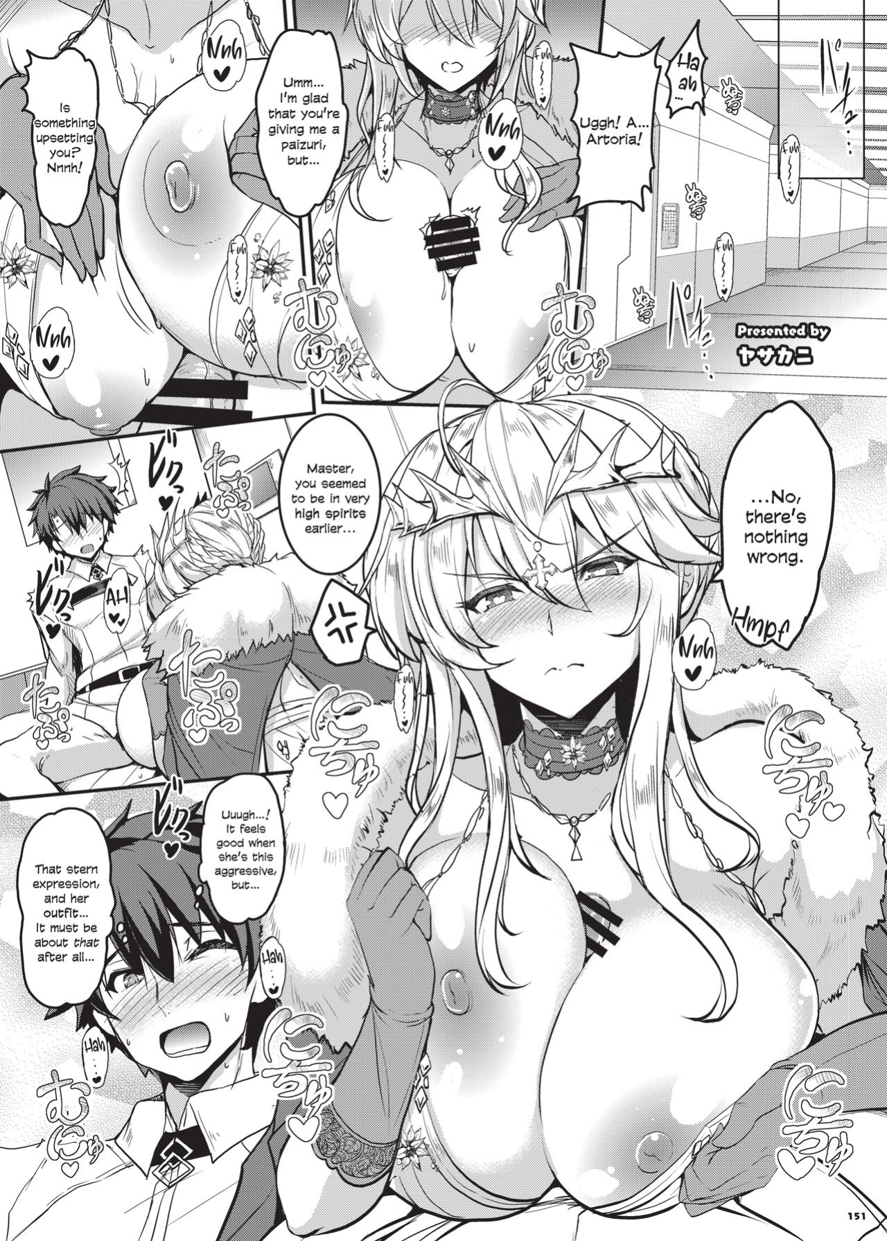 [Kakuzatou (Various)] Nyuukyou Tokuiten Zuridea ~FGO Paizuri Goudou~ | Breast-Press Singularity ~FGO Paizuri Collection~ (Fate/Grand Order) [Navajodo]