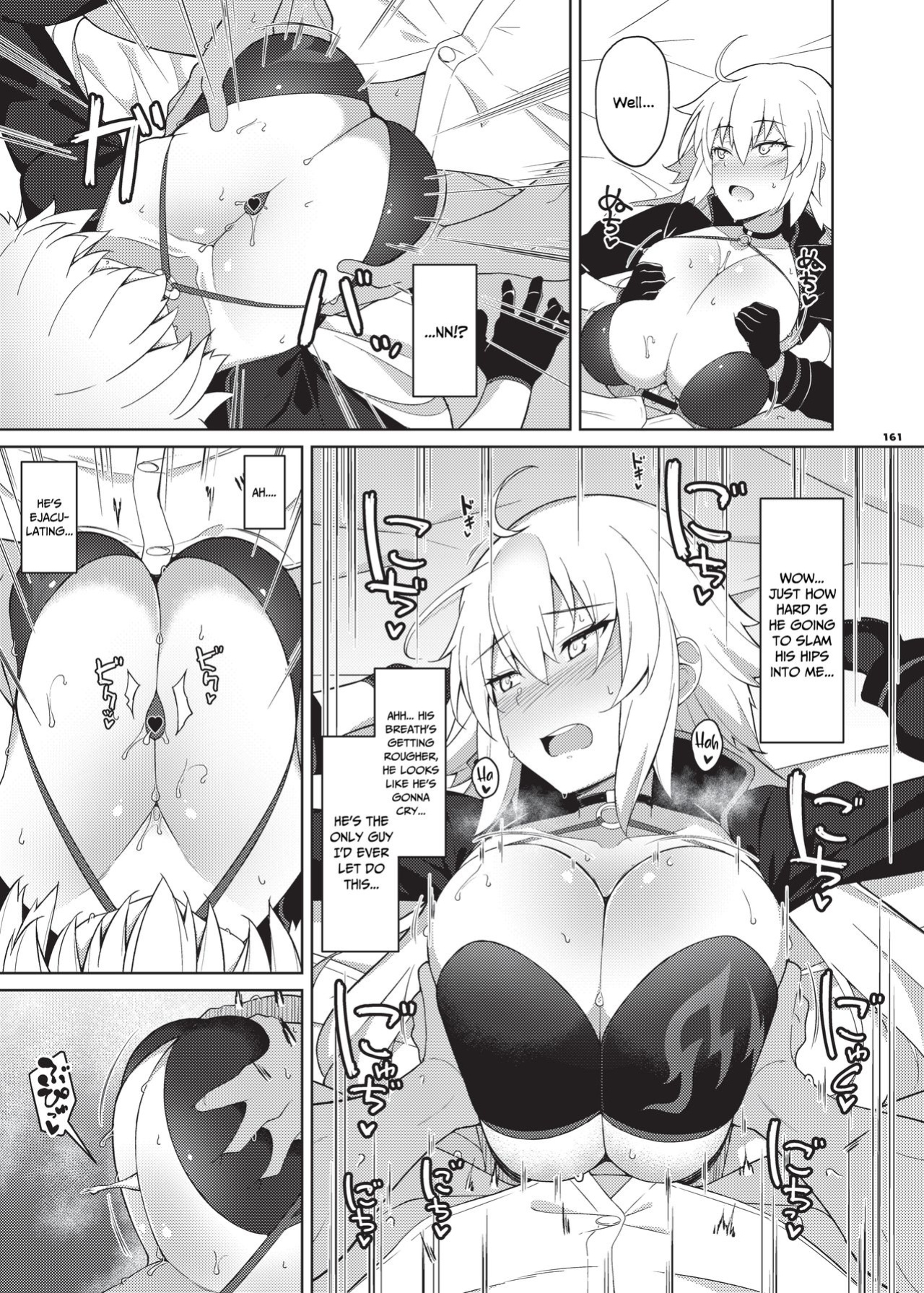 [Kakuzatou (Various)] Nyuukyou Tokuiten Zuridea ~FGO Paizuri Goudou~ | Breast-Press Singularity ~FGO Paizuri Collection~ (Fate/Grand Order) [Navajodo]