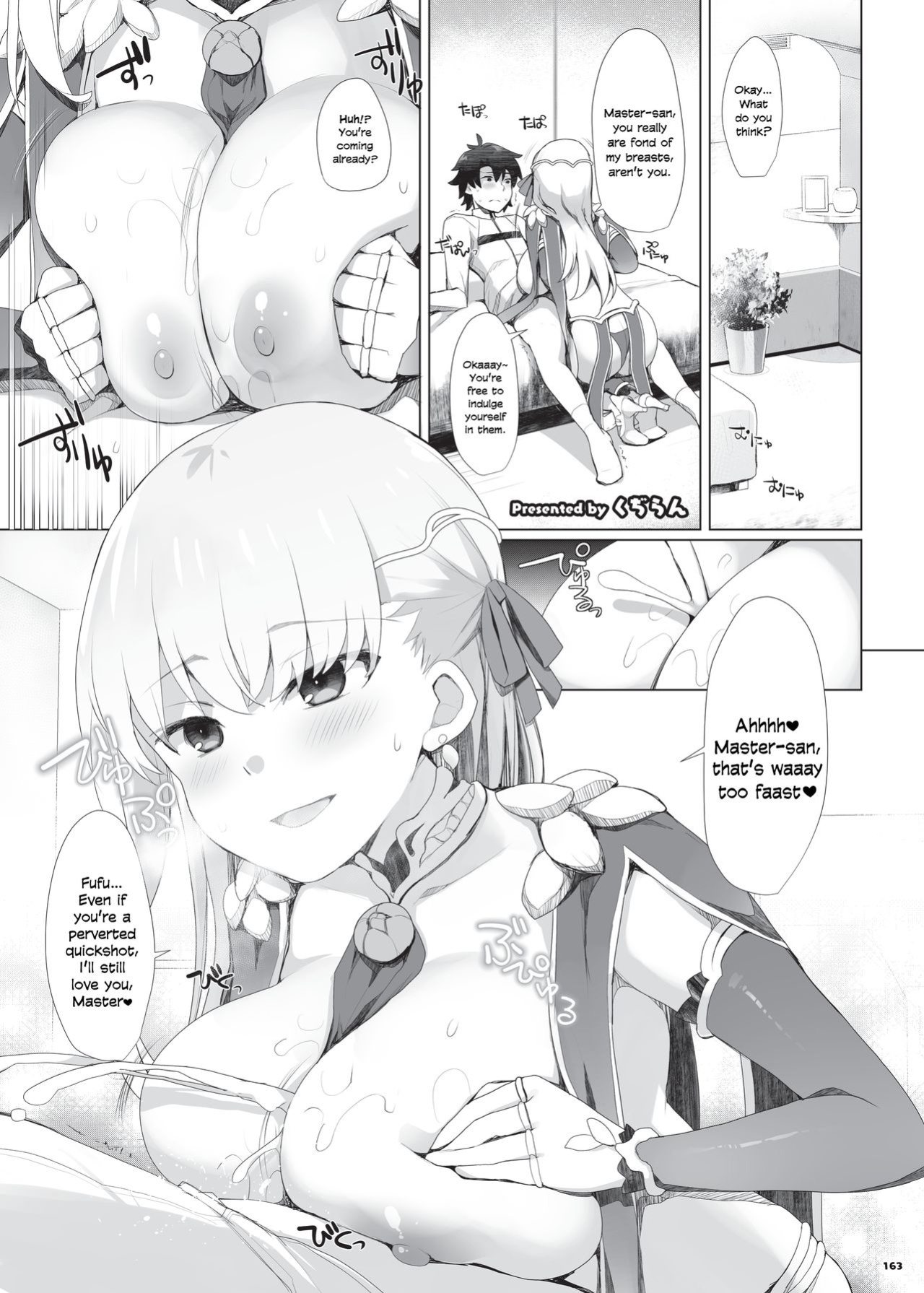 [Kakuzatou (Various)] Nyuukyou Tokuiten Zuridea ~FGO Paizuri Goudou~ | Breast-Press Singularity ~FGO Paizuri Collection~ (Fate/Grand Order) [Navajodo]