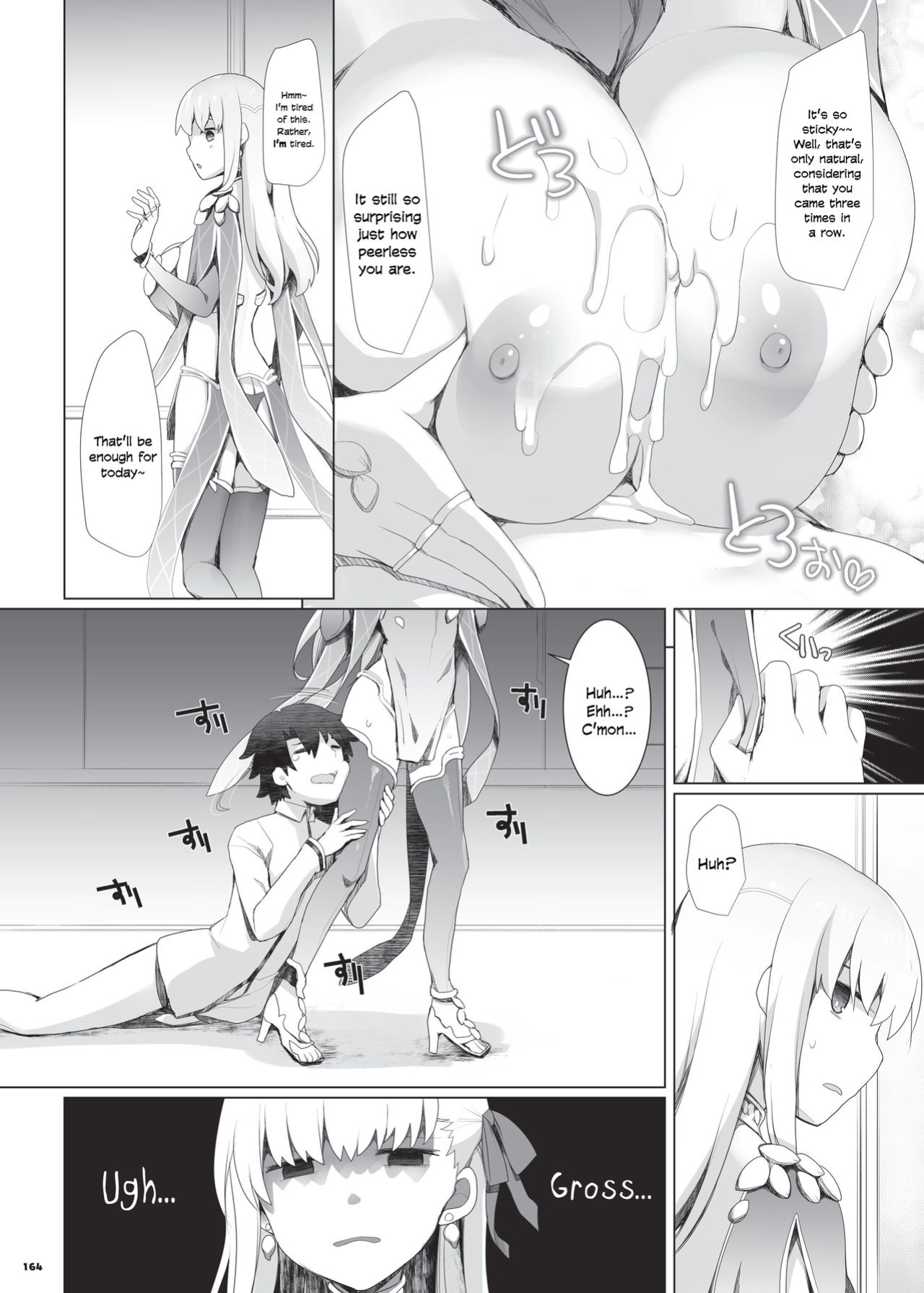 [Kakuzatou (Various)] Nyuukyou Tokuiten Zuridea ~FGO Paizuri Goudou~ | Breast-Press Singularity ~FGO Paizuri Collection~ (Fate/Grand Order) [Navajodo]