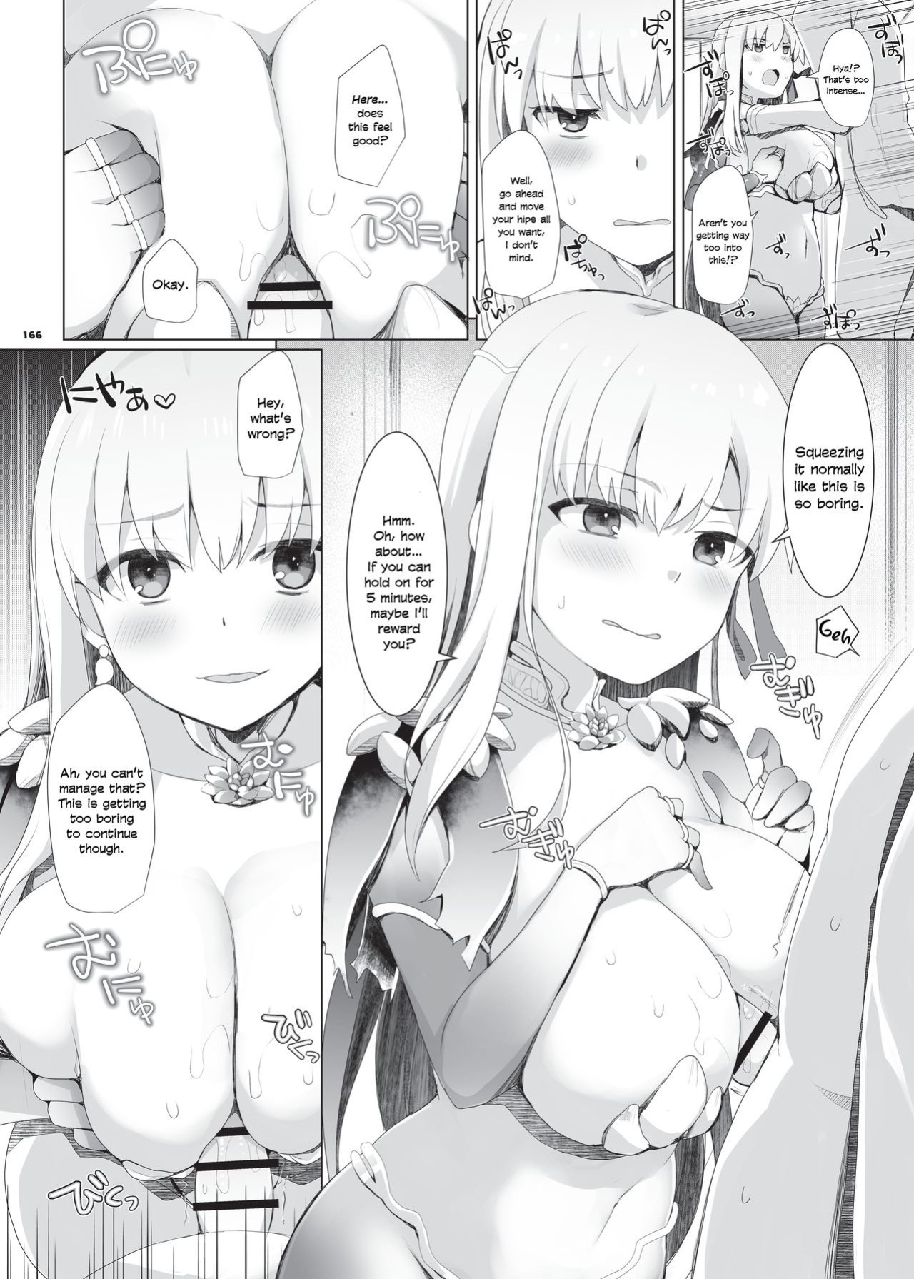 [Kakuzatou (Various)] Nyuukyou Tokuiten Zuridea ~FGO Paizuri Goudou~ | Breast-Press Singularity ~FGO Paizuri Collection~ (Fate/Grand Order) [Navajodo]