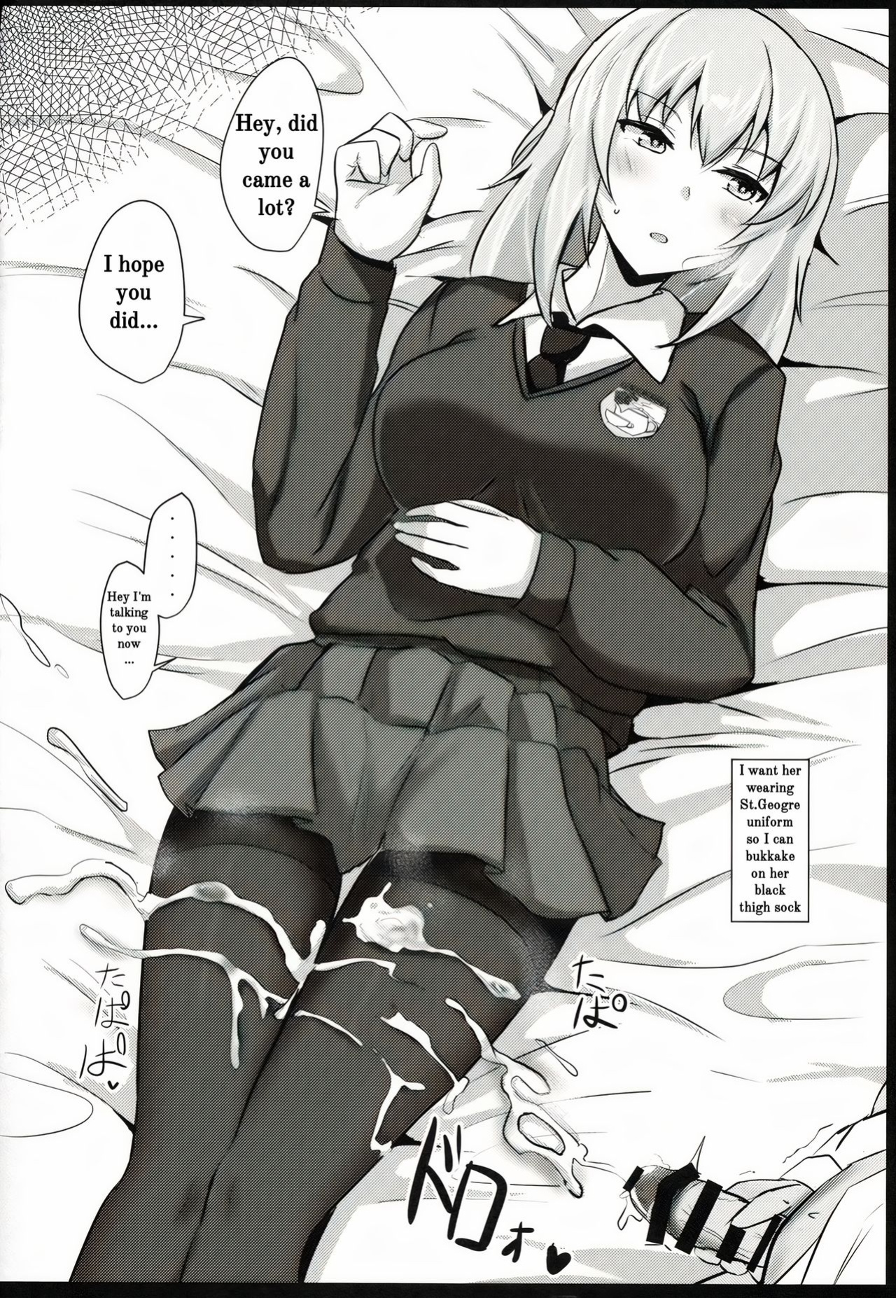 (C94) [Hakuginmokusei (Poshi)] Onayami Itsumi-san 2 (Girls und Panzer) [OneManAlexei]
