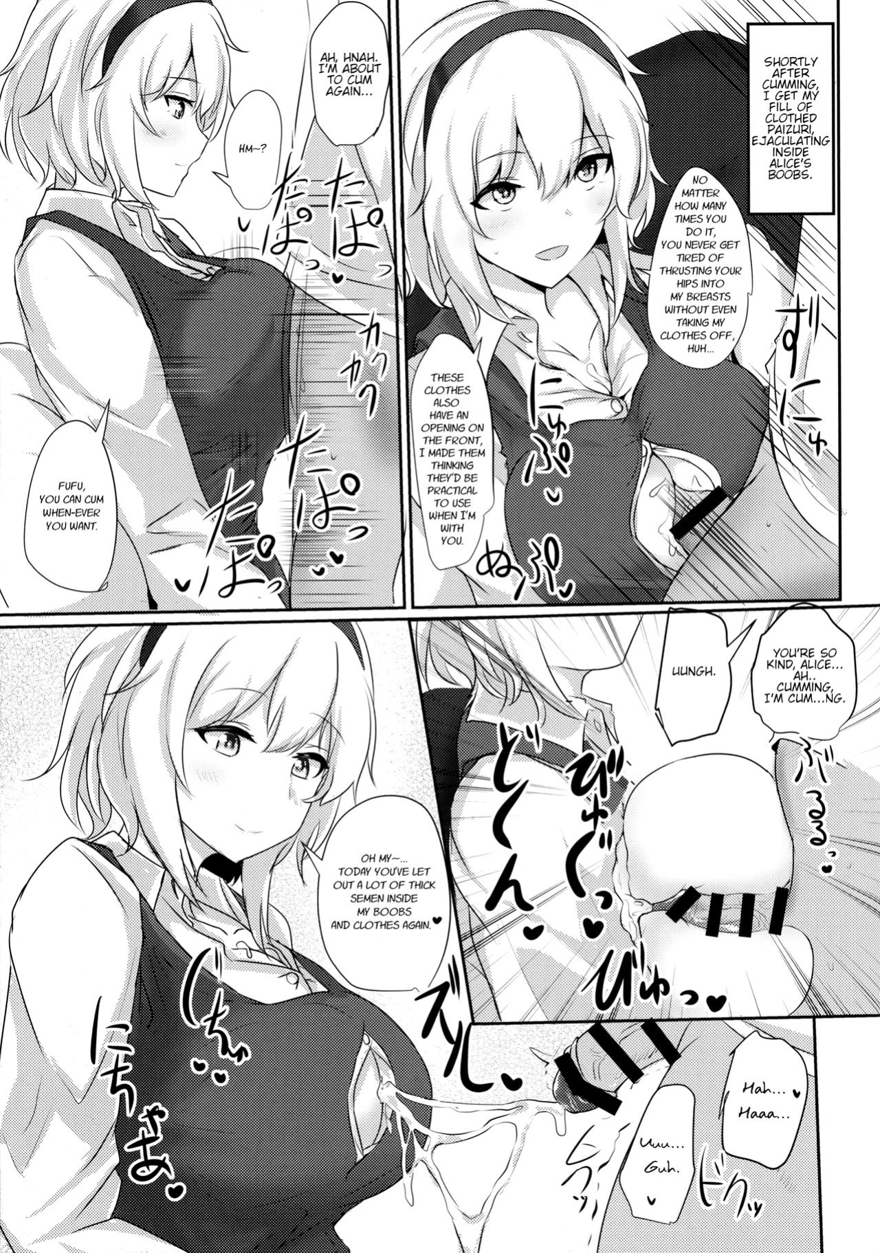 (Reitaisai 14) [Hakuginmokusei (Poshi)] Alice o Okazu ni Shasei Suru Hon (Touhou Project)