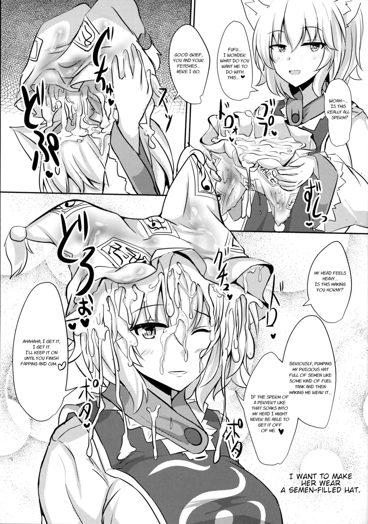 (Reitaisai 14) [Hakuginmokusei (Poshi)] Alice o Okazu ni Shasei Suru Hon (Touhou Project)