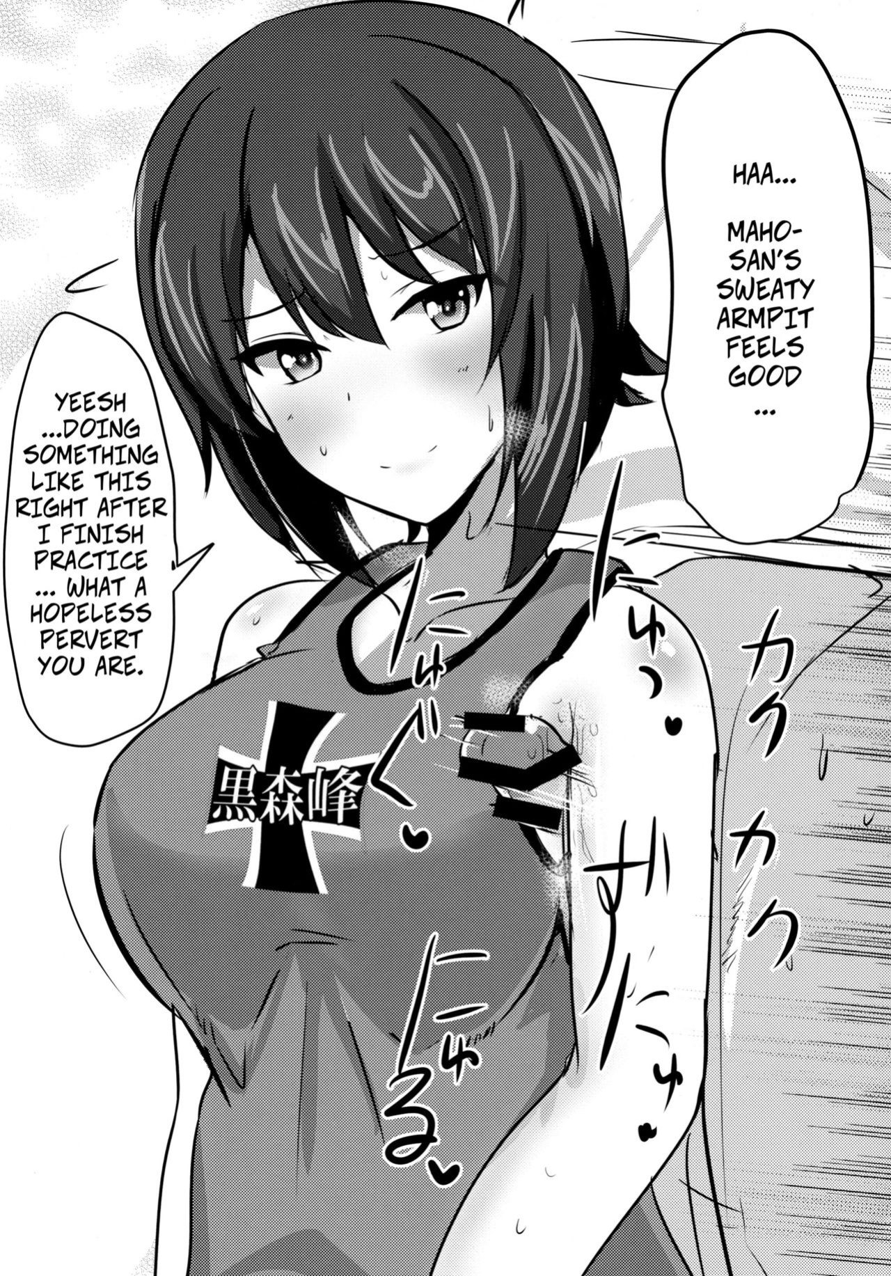 (C92) [Hakuginmokusei (Poshi)] Yasashii Maho Onee-chan | Kind Maho Onee-chan (Girls und Panzer)