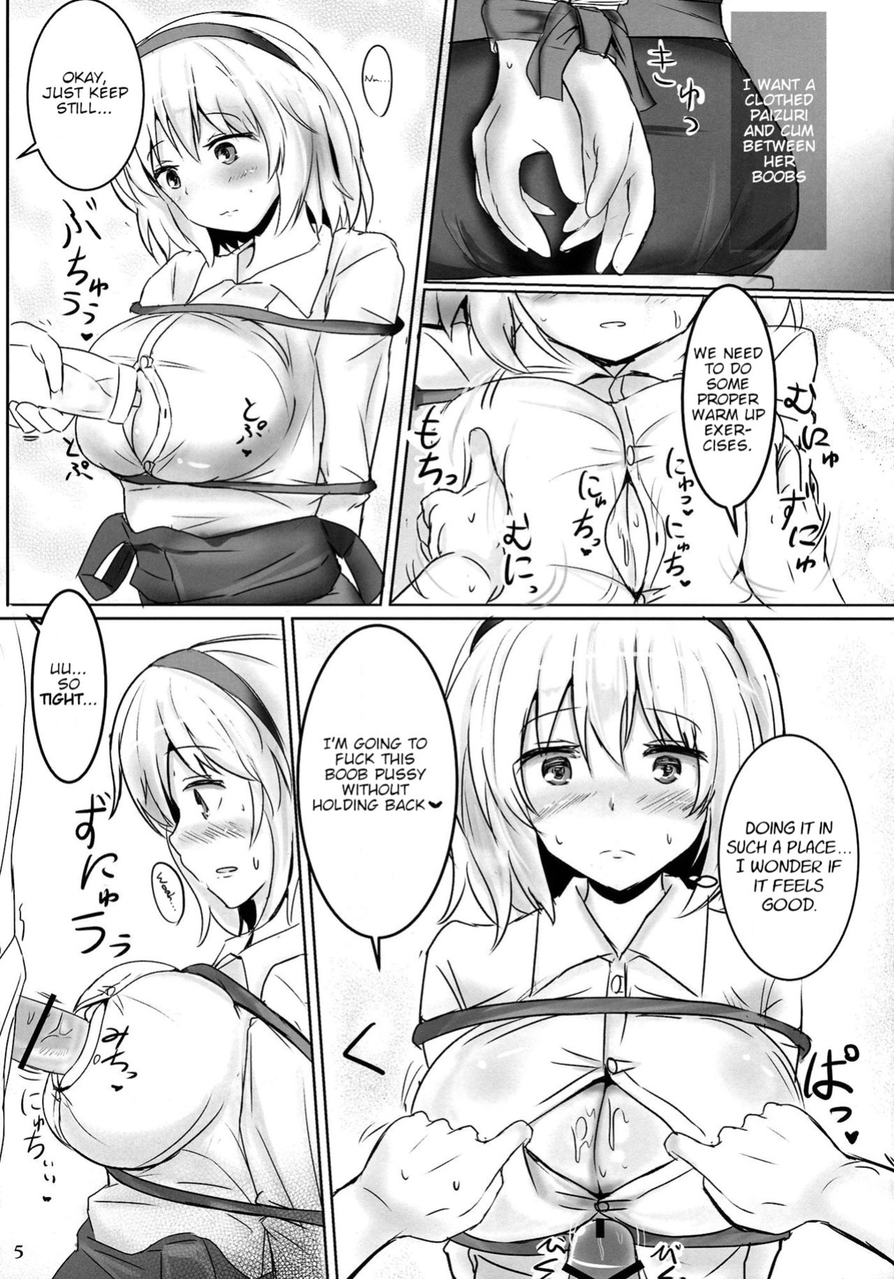 (Reitaisai 10) [Hakuginmokusei (Poshi)] Marugoto Alice | All of Alice (Touhou Project)