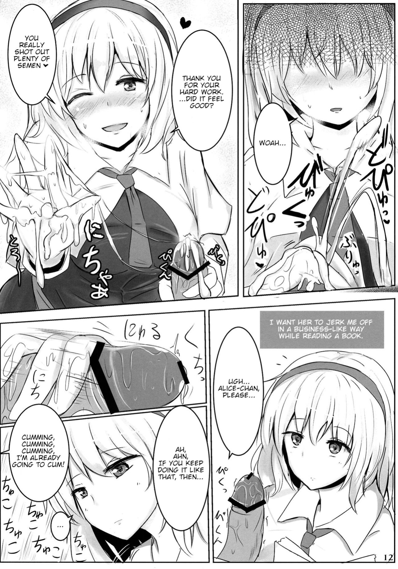 (Reitaisai 10) [Hakuginmokusei (Poshi)] Marugoto Alice | All of Alice (Touhou Project)