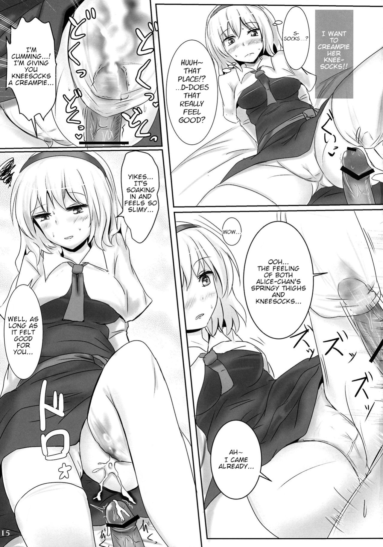 (Reitaisai 10) [Hakuginmokusei (Poshi)] Marugoto Alice | All of Alice (Touhou Project)