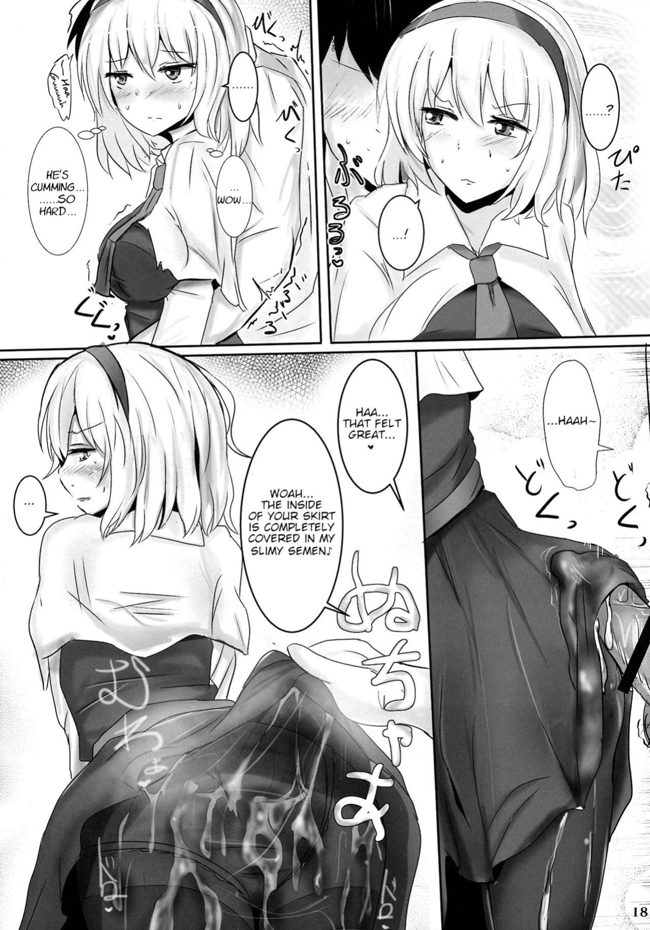 (Reitaisai 10) [Hakuginmokusei (Poshi)] Marugoto Alice | All of Alice (Touhou Project)