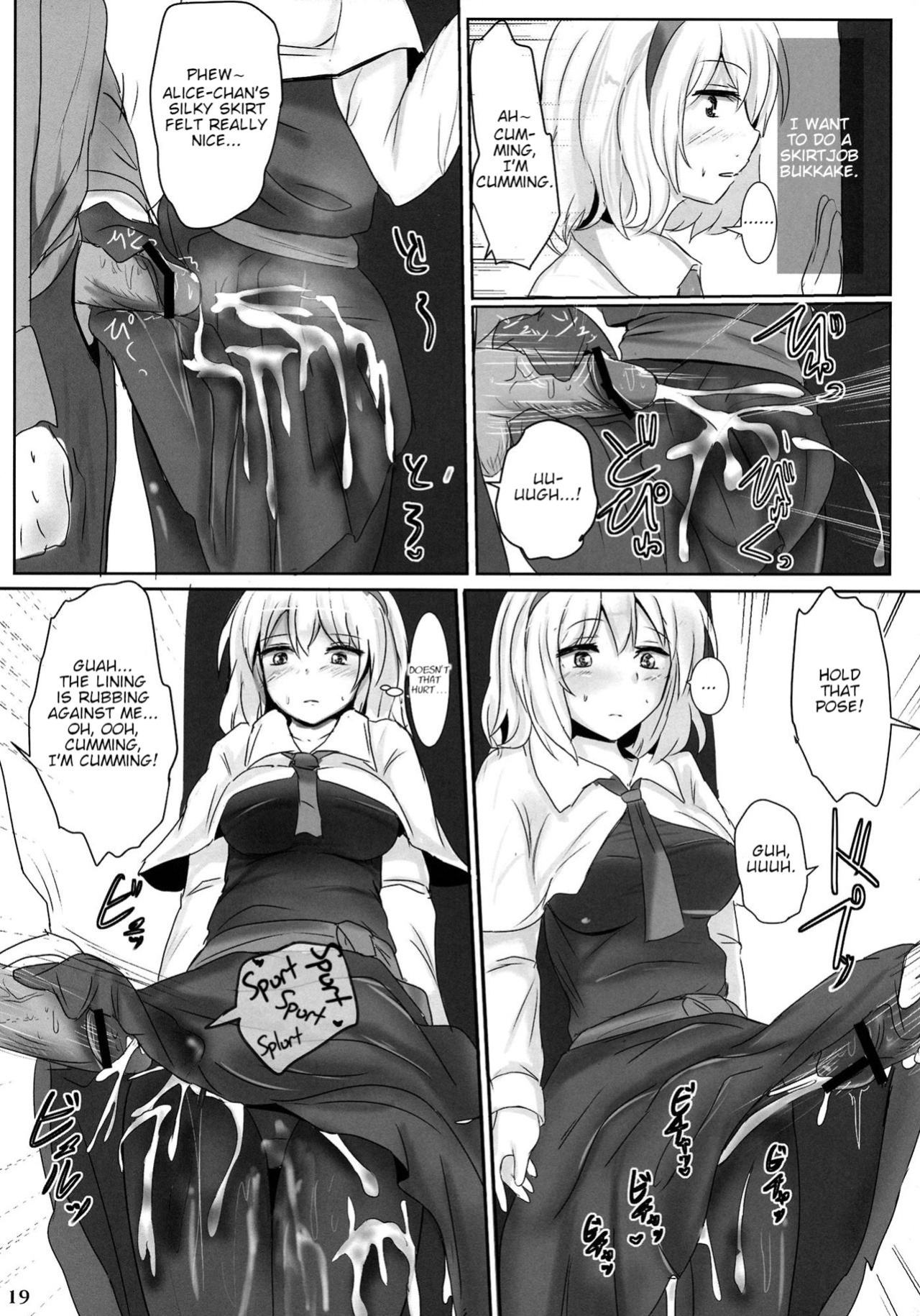 (Reitaisai 10) [Hakuginmokusei (Poshi)] Marugoto Alice | All of Alice (Touhou Project)