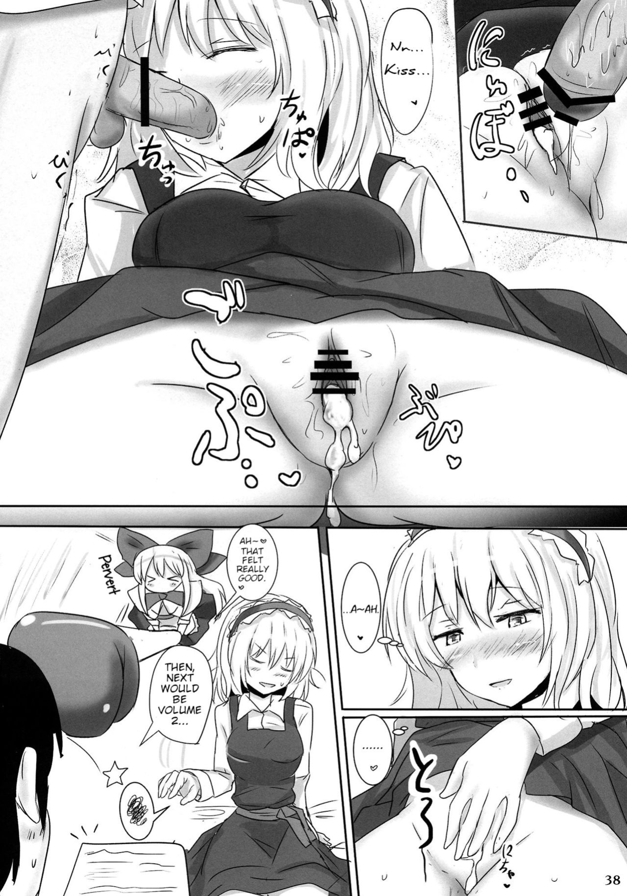 (Reitaisai 10) [Hakuginmokusei (Poshi)] Marugoto Alice | All of Alice (Touhou Project)