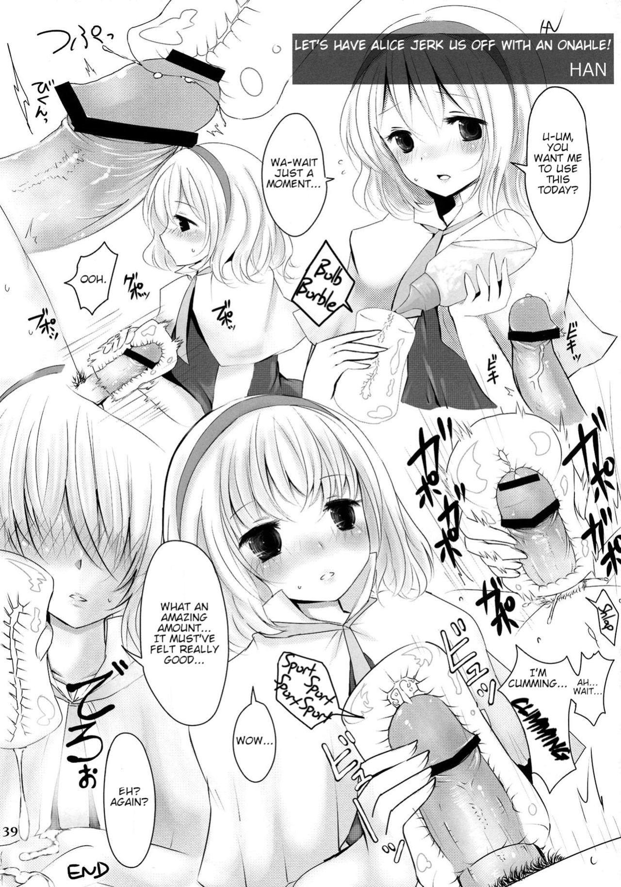 (Reitaisai 10) [Hakuginmokusei (Poshi)] Marugoto Alice | All of Alice (Touhou Project)