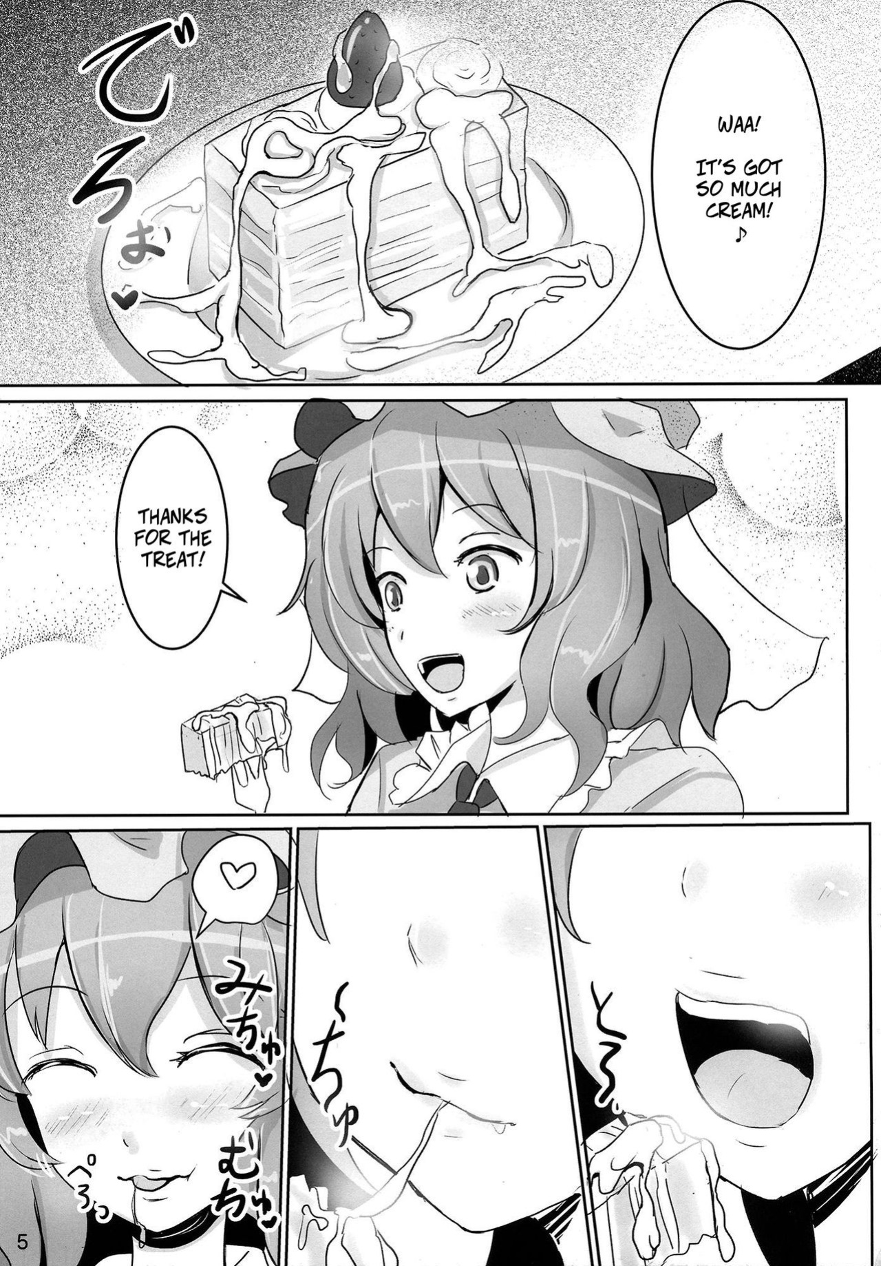 (Reitaisai 11) [Hakuginmokusei (Poshi, Fuurai)] Onegai Yuyuko-sama | Please, Yuyuko-sama! (Touhou Project) [CopyOf]