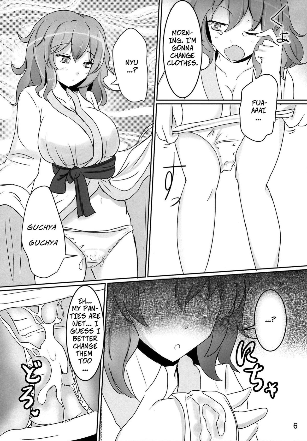 (Reitaisai 11) [Hakuginmokusei (Poshi, Fuurai)] Onegai Yuyuko-sama | Please, Yuyuko-sama! (Touhou Project) [CopyOf]