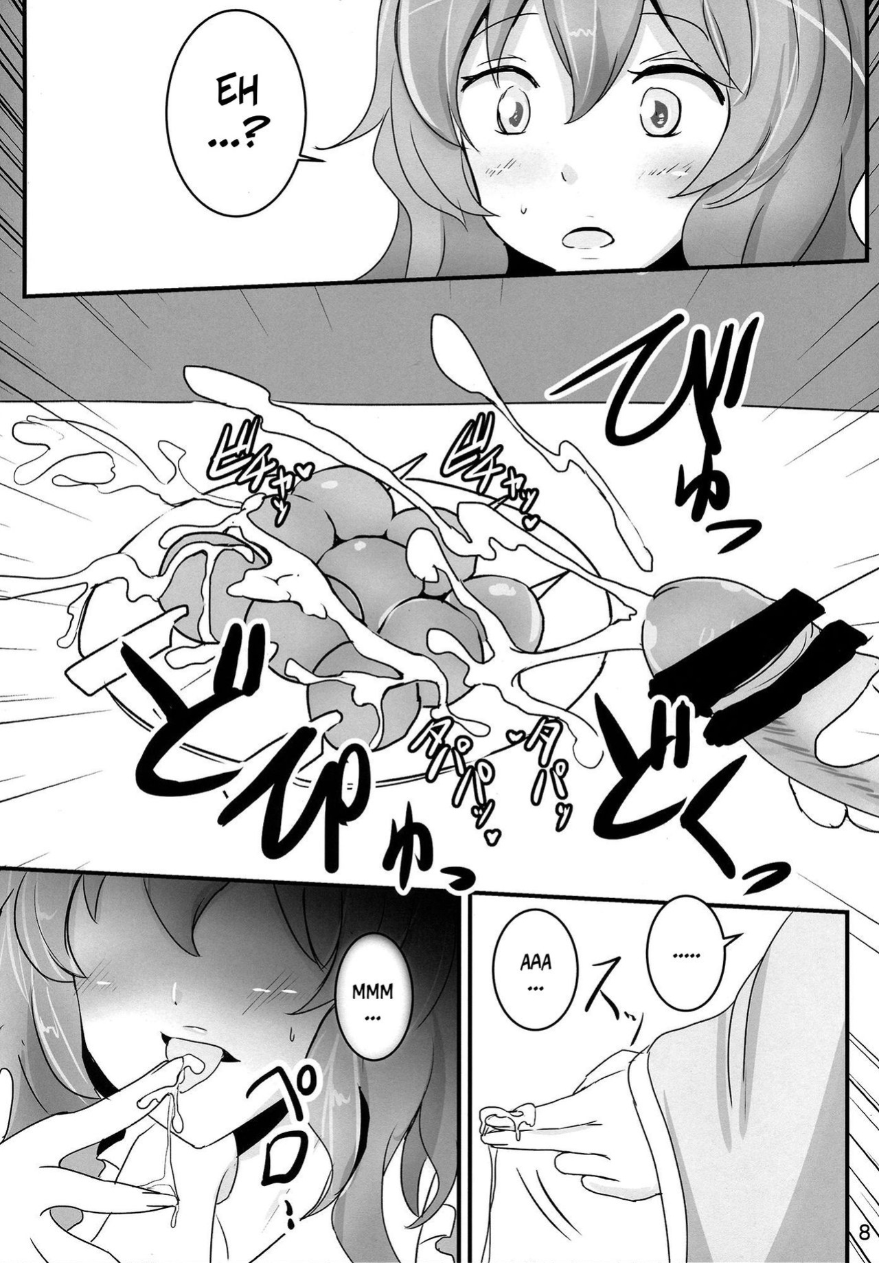 (Reitaisai 11) [Hakuginmokusei (Poshi, Fuurai)] Onegai Yuyuko-sama | Please, Yuyuko-sama! (Touhou Project) [CopyOf]