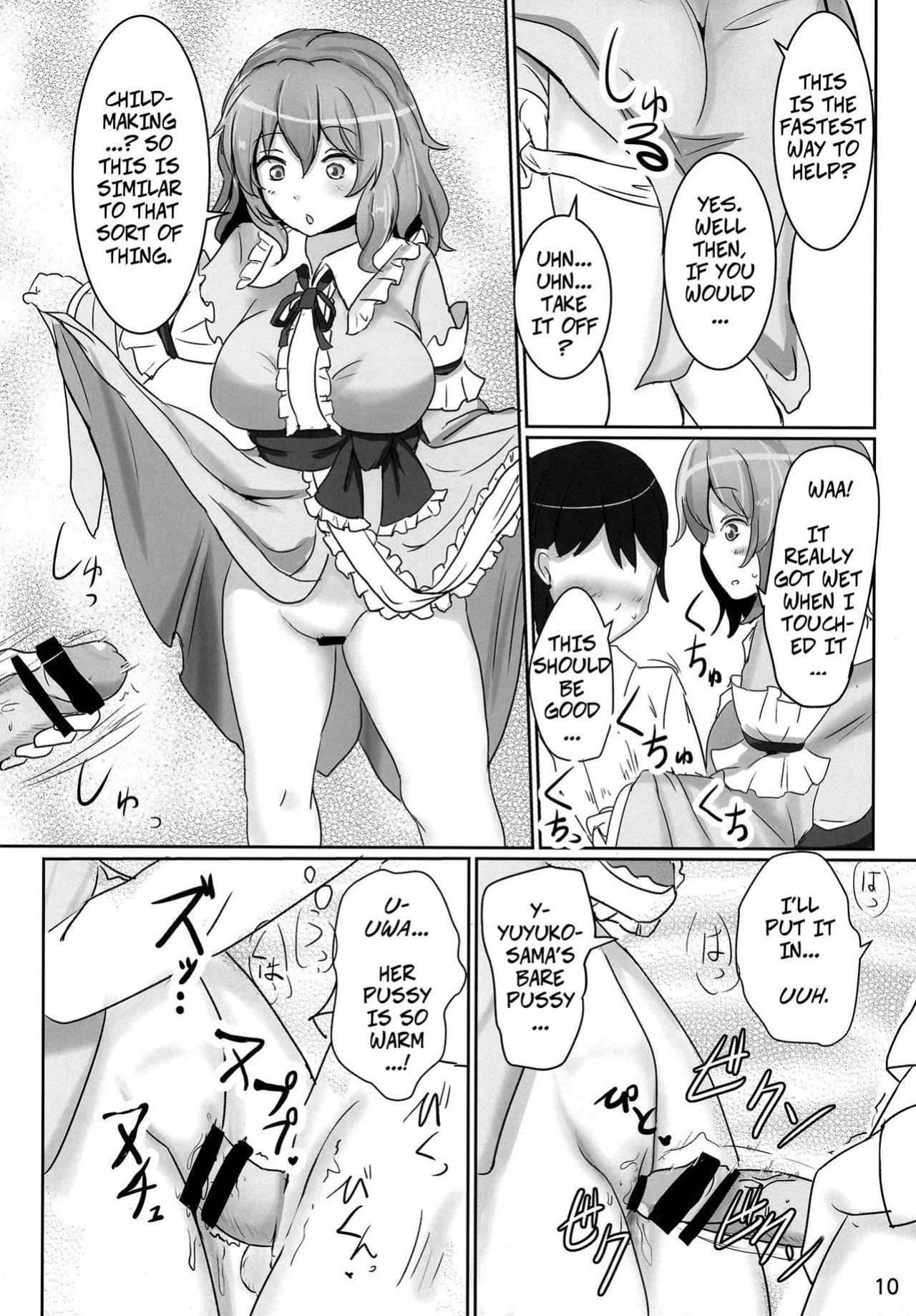 (Reitaisai 11) [Hakuginmokusei (Poshi, Fuurai)] Onegai Yuyuko-sama | Please, Yuyuko-sama! (Touhou Project) [CopyOf]