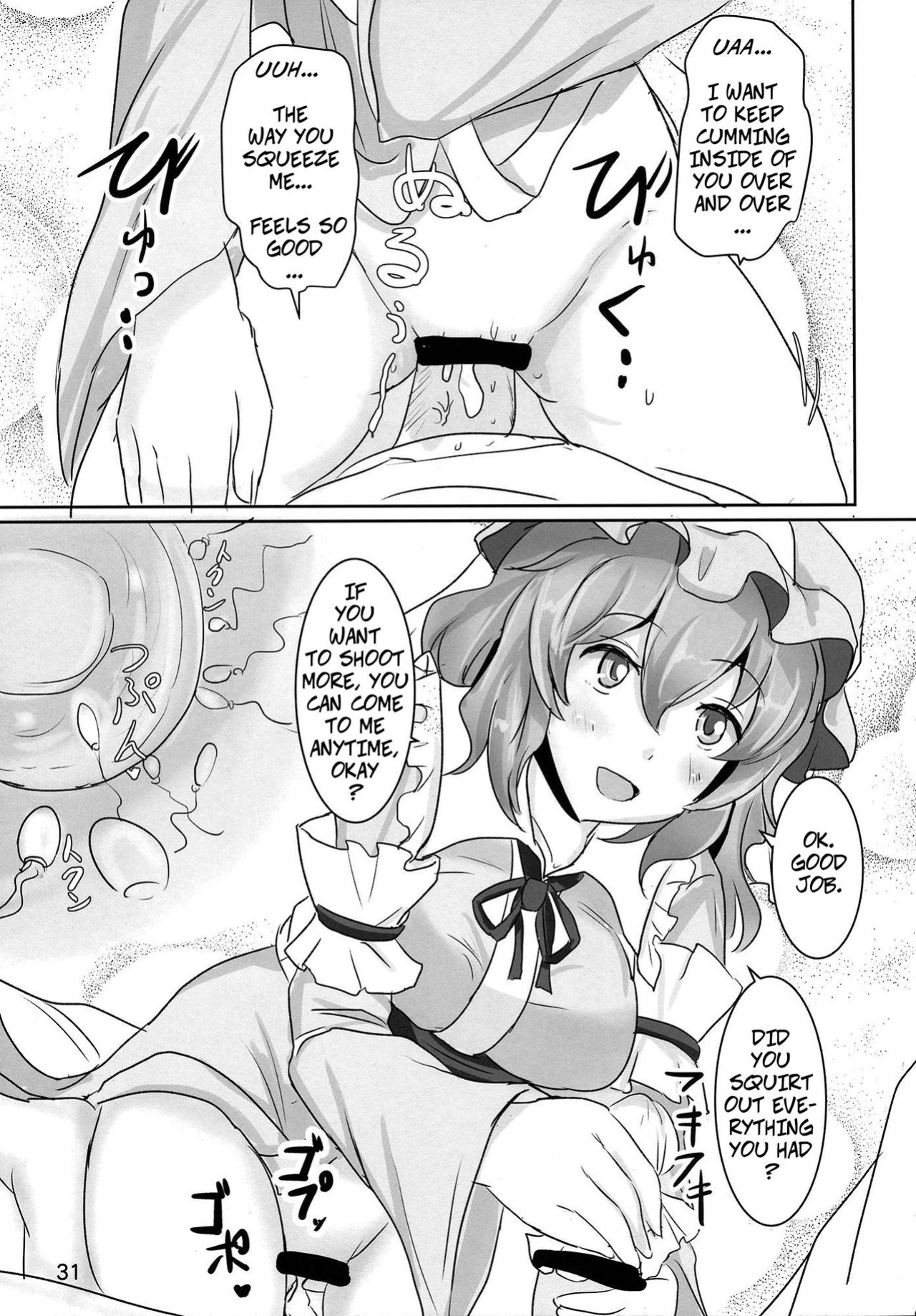 (Reitaisai 11) [Hakuginmokusei (Poshi, Fuurai)] Onegai Yuyuko-sama | Please, Yuyuko-sama! (Touhou Project) [CopyOf]