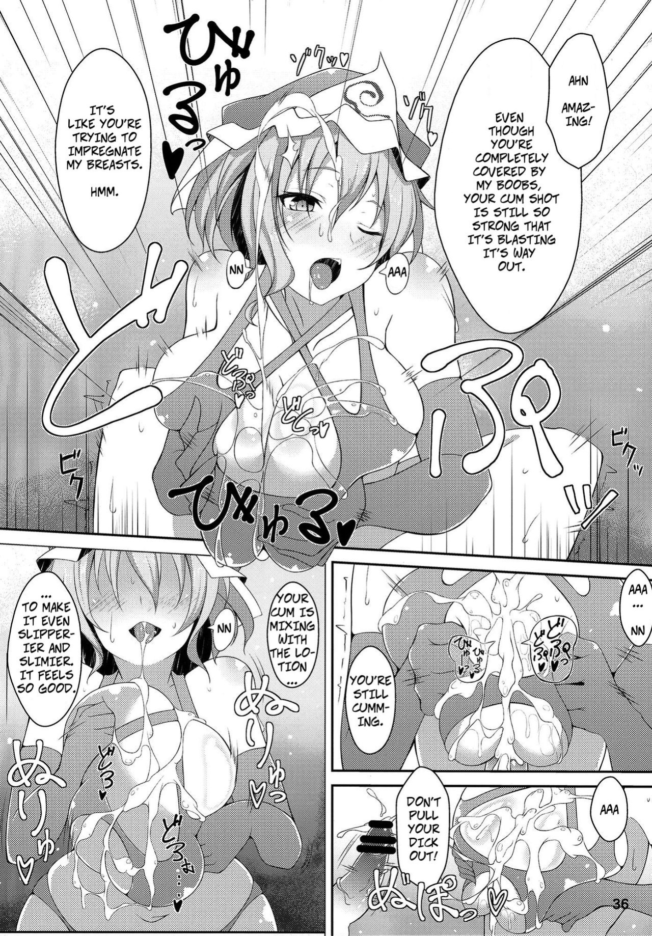 (Reitaisai 11) [Hakuginmokusei (Poshi, Fuurai)] Onegai Yuyuko-sama | Please, Yuyuko-sama! (Touhou Project) [CopyOf]