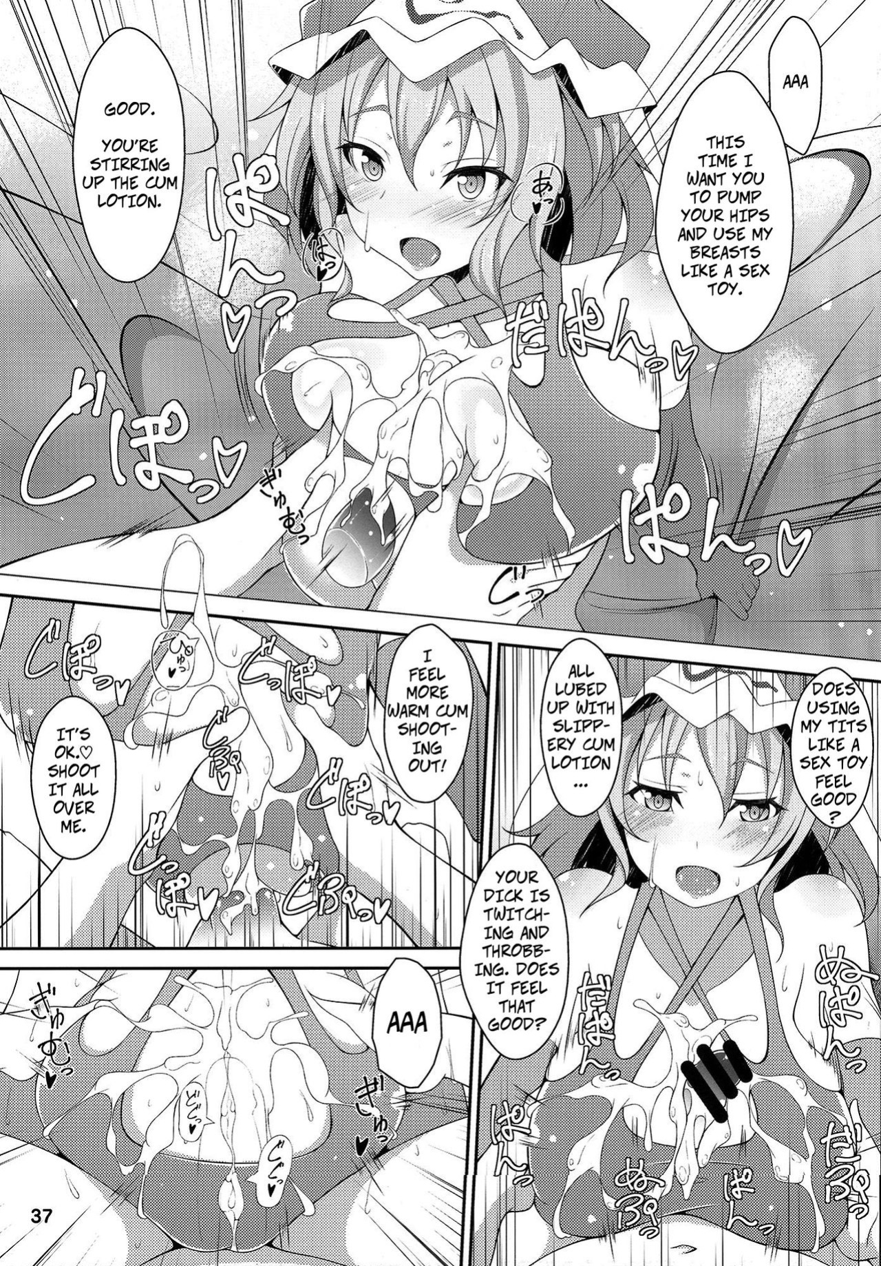 (Reitaisai 11) [Hakuginmokusei (Poshi, Fuurai)] Onegai Yuyuko-sama | Please, Yuyuko-sama! (Touhou Project) [CopyOf]