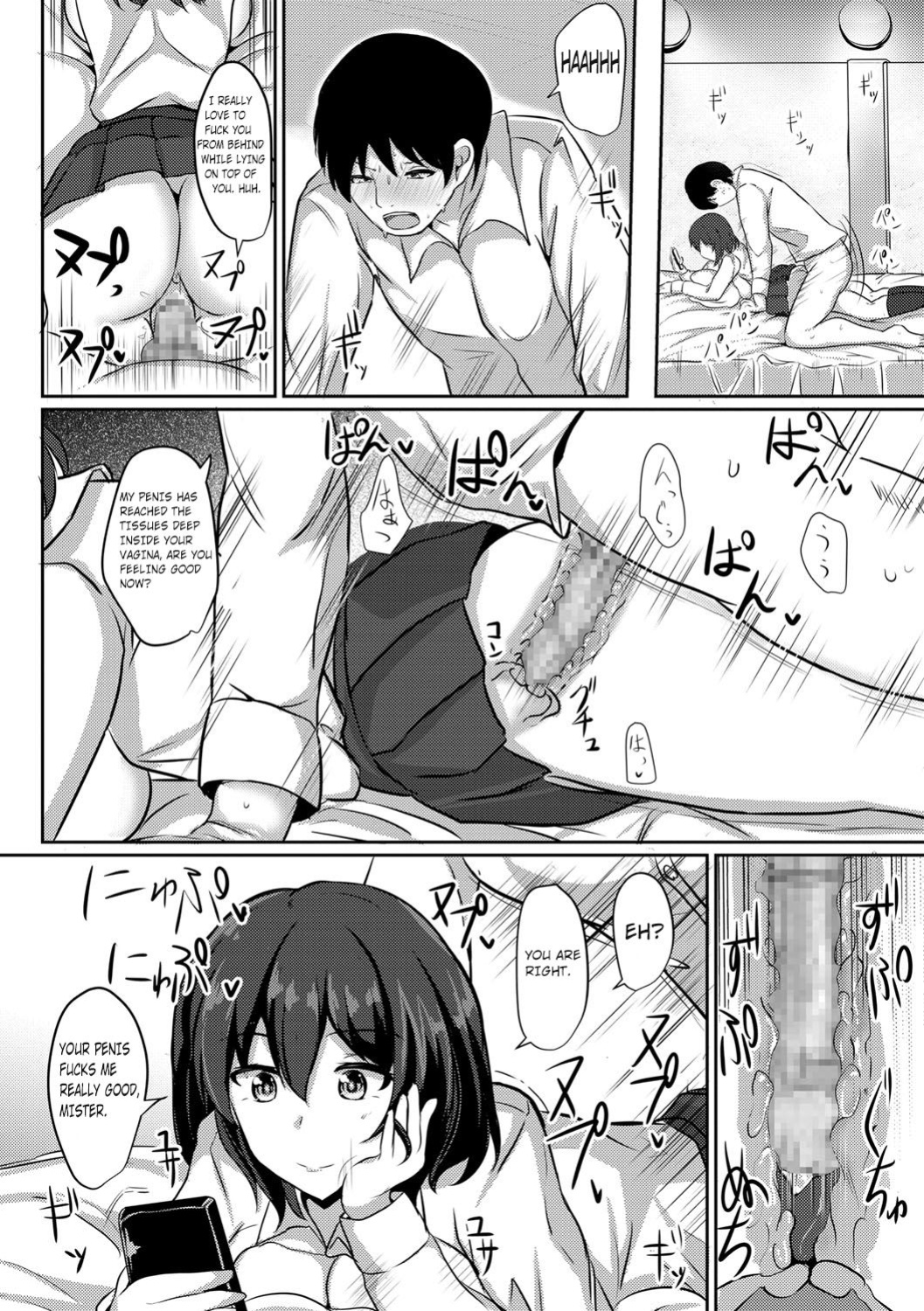 [Poshi] Sakusei JK (COMIC Masyo 2017-06) [feet lovers team]