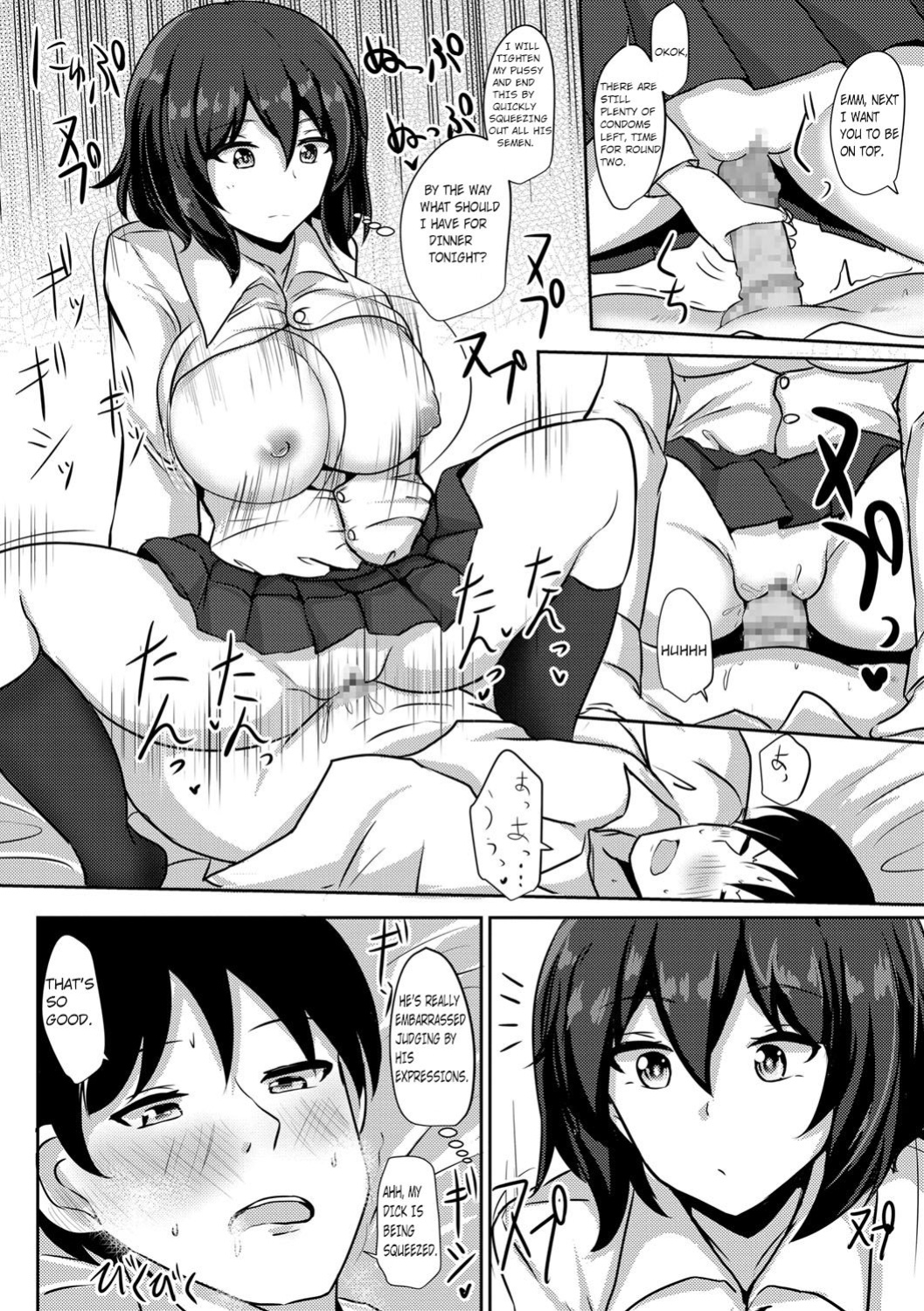 [Poshi] Sakusei JK (COMIC Masyo 2017-06) [feet lovers team]
