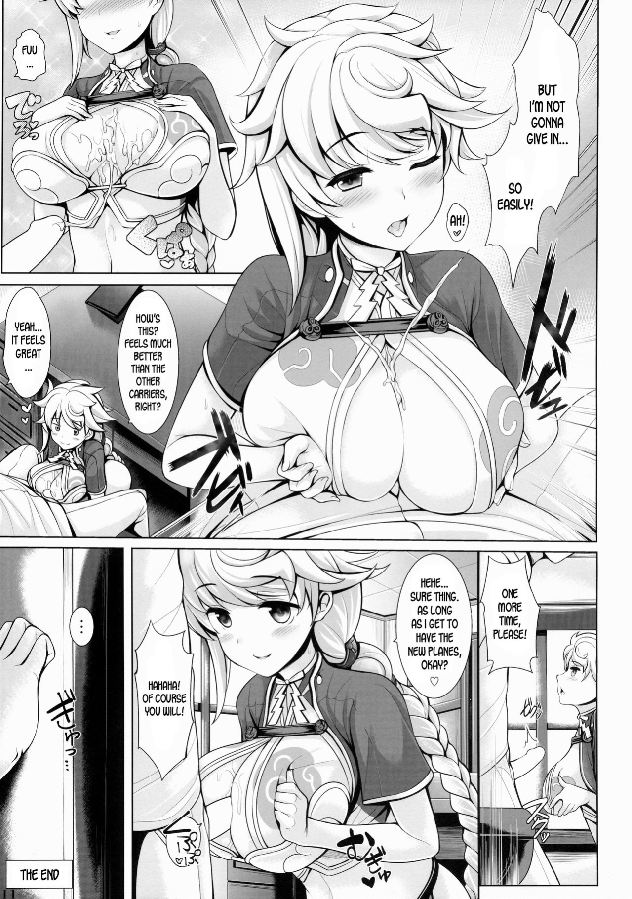 (C87) [Hakuginmokusei (Various)] Kanmusu Issei Kyousha (Kantai Collection -KanColle-) {desudesu}