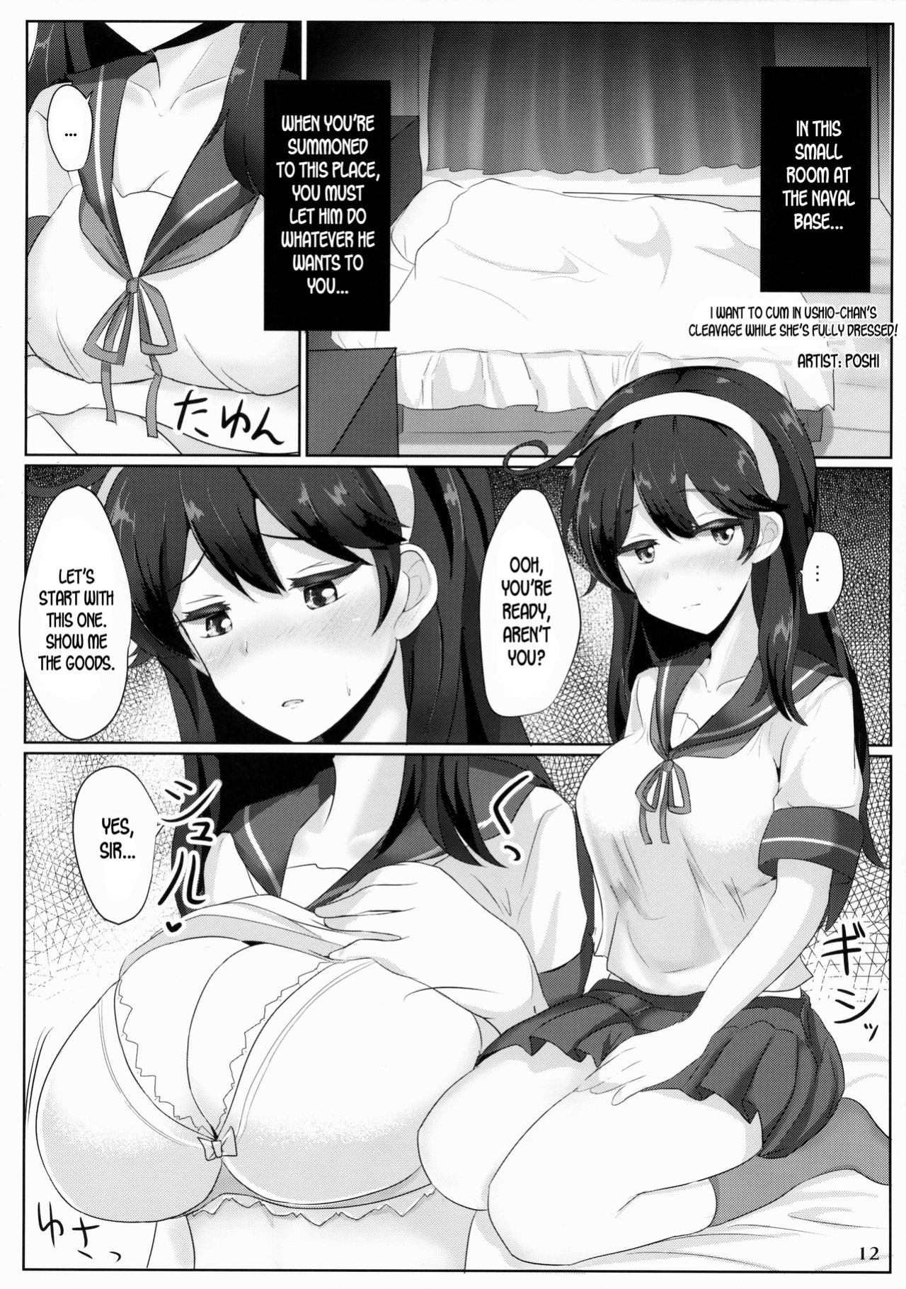 (C87) [Hakuginmokusei (Various)] Kanmusu Issei Kyousha (Kantai Collection -KanColle-) {desudesu}