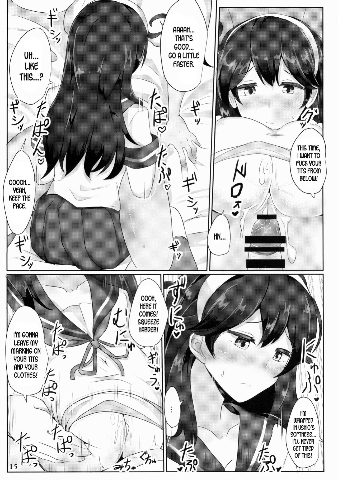 (C87) [Hakuginmokusei (Various)] Kanmusu Issei Kyousha (Kantai Collection -KanColle-) {desudesu}
