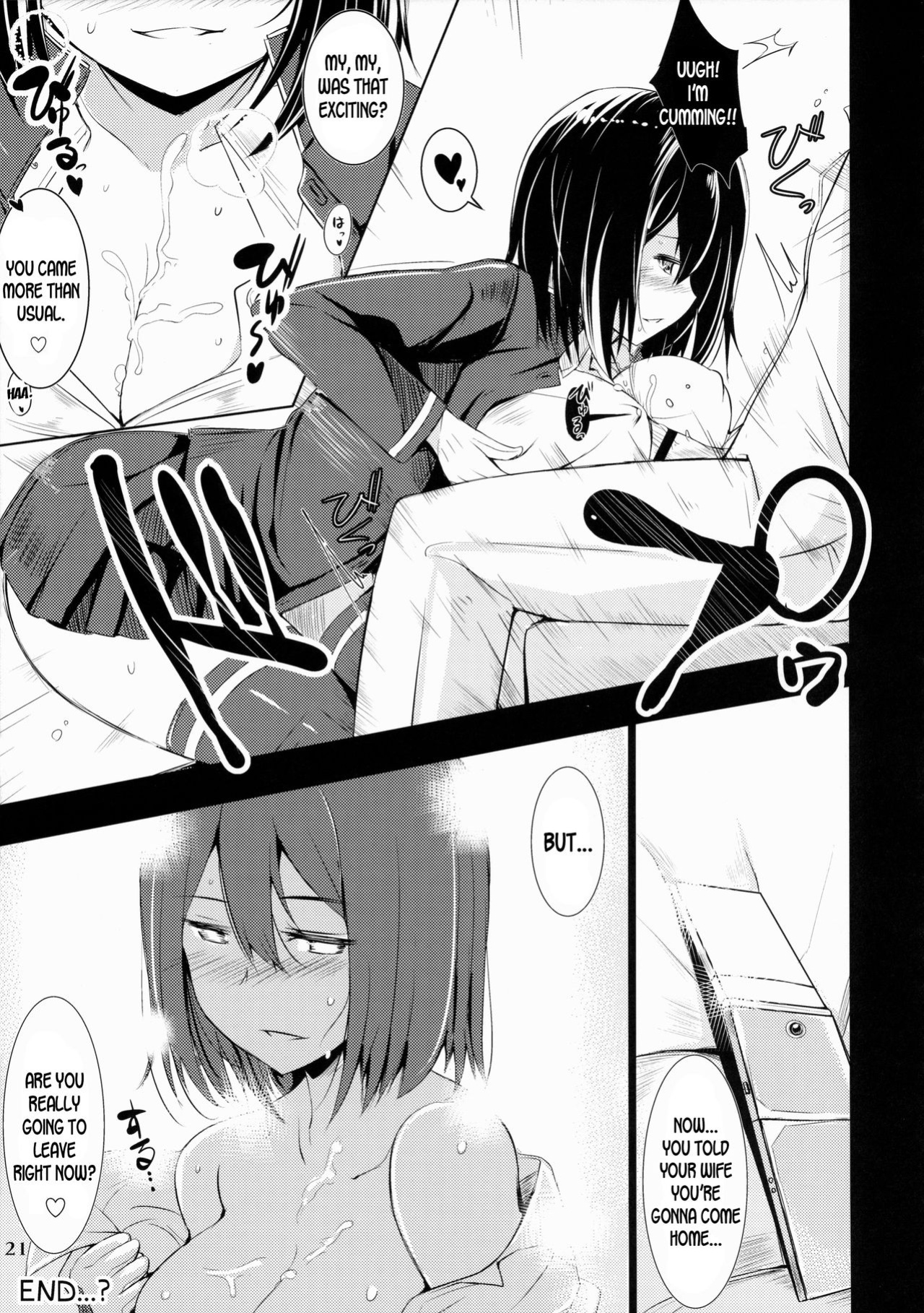 (C87) [Hakuginmokusei (Various)] Kanmusu Issei Kyousha (Kantai Collection -KanColle-) {desudesu}