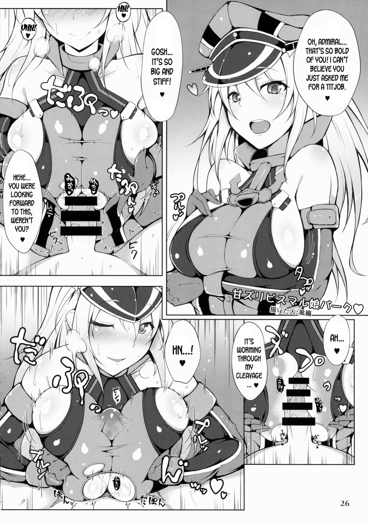 (C87) [Hakuginmokusei (Various)] Kanmusu Issei Kyousha (Kantai Collection -KanColle-) {desudesu}
