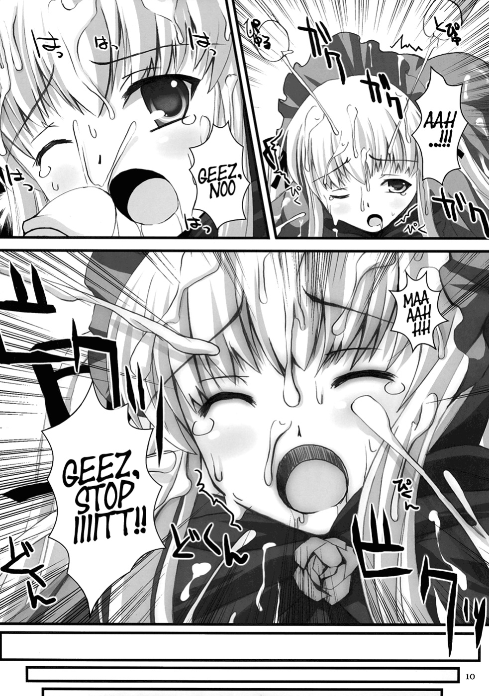 (CSP4) [KURUBUSI-KAI (Dowarukofu, Shinshin)] Royal Milk Doll (Rozen Maiden) {Lust no Fansub}
