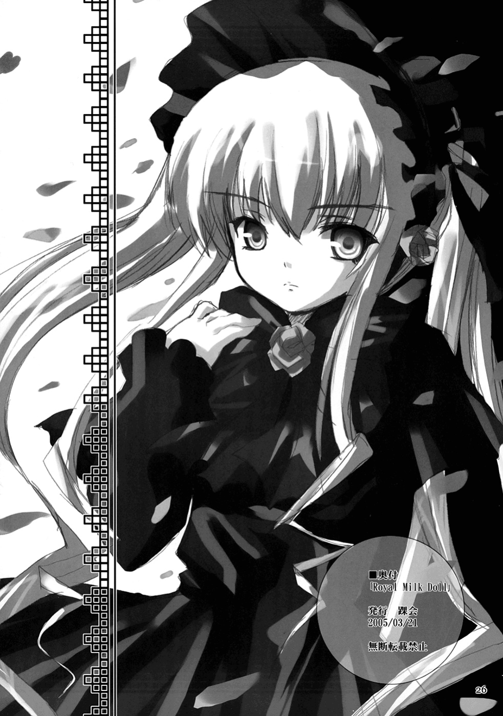(CSP4) [KURUBUSI-KAI (Dowarukofu, Shinshin)] Royal Milk Doll (Rozen Maiden) {Lust no Fansub}